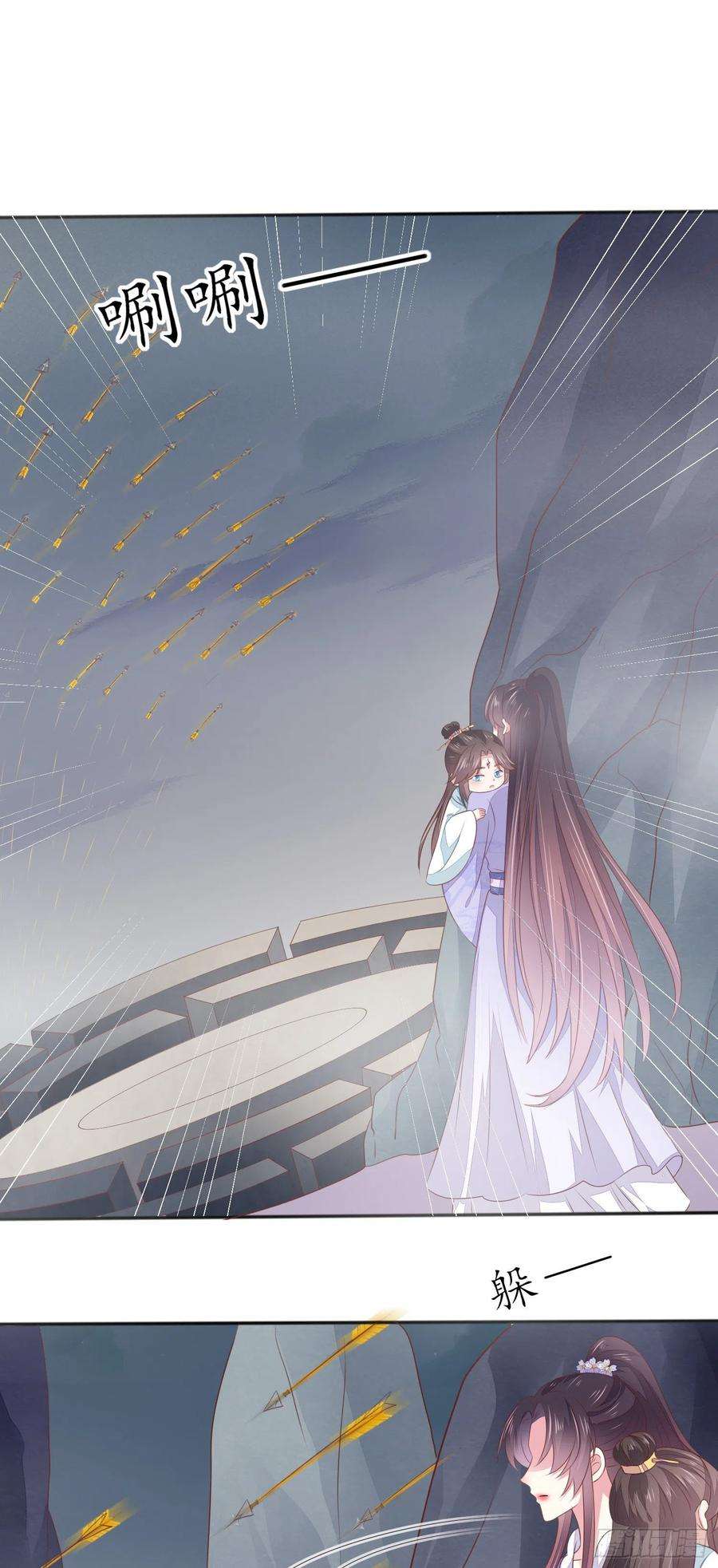 至尊瞳术师：绝世大小姐一百五十话 反派作妖