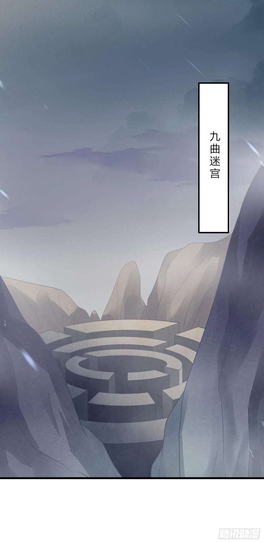 至尊瞳术师：绝世大小姐一百五十二话 小醋精