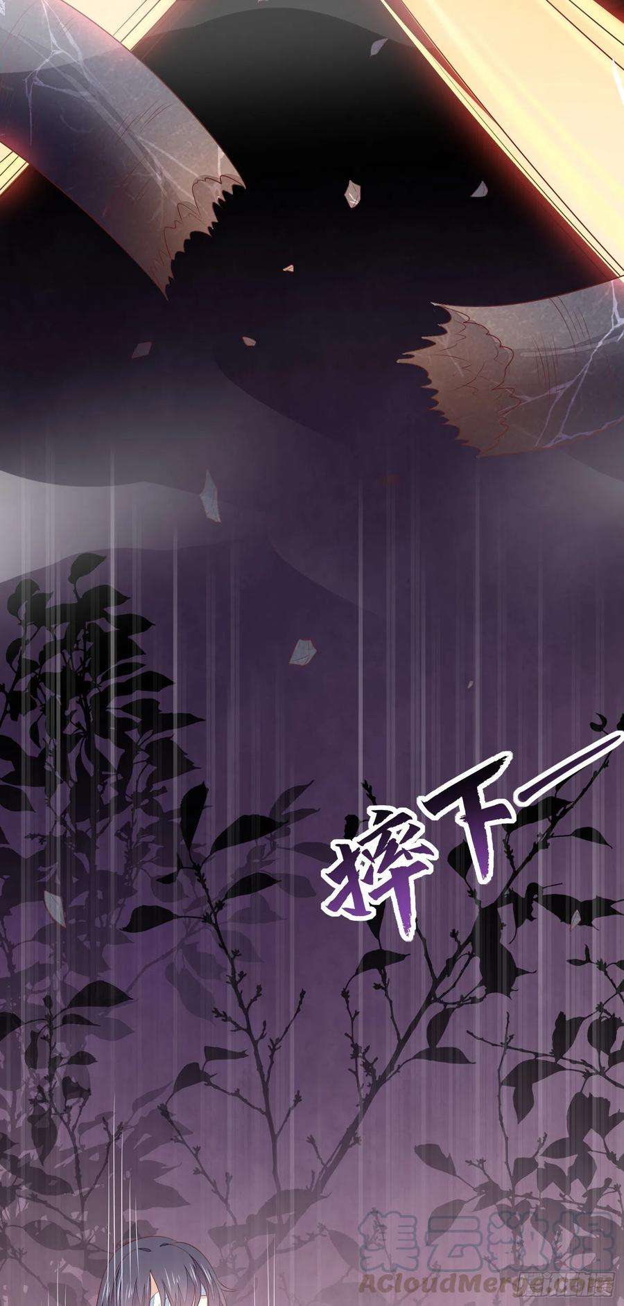 至尊瞳术师：绝世大小姐一百五十二话 小醋精