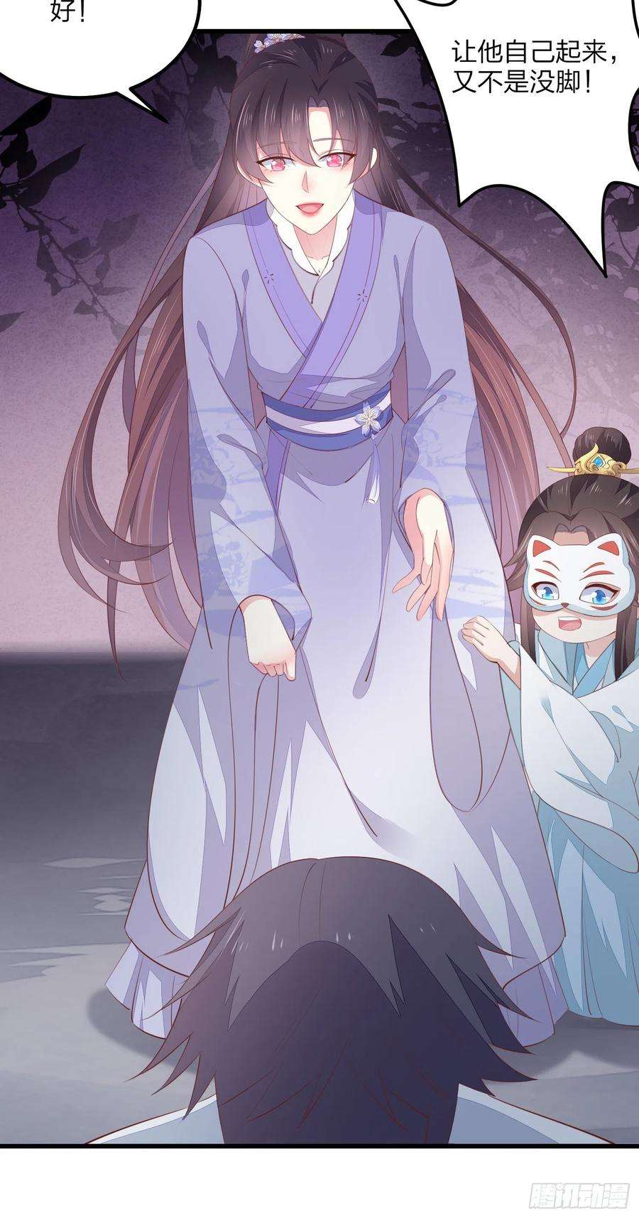 至尊瞳术师：绝世大小姐一百五十三话 矜持一点
