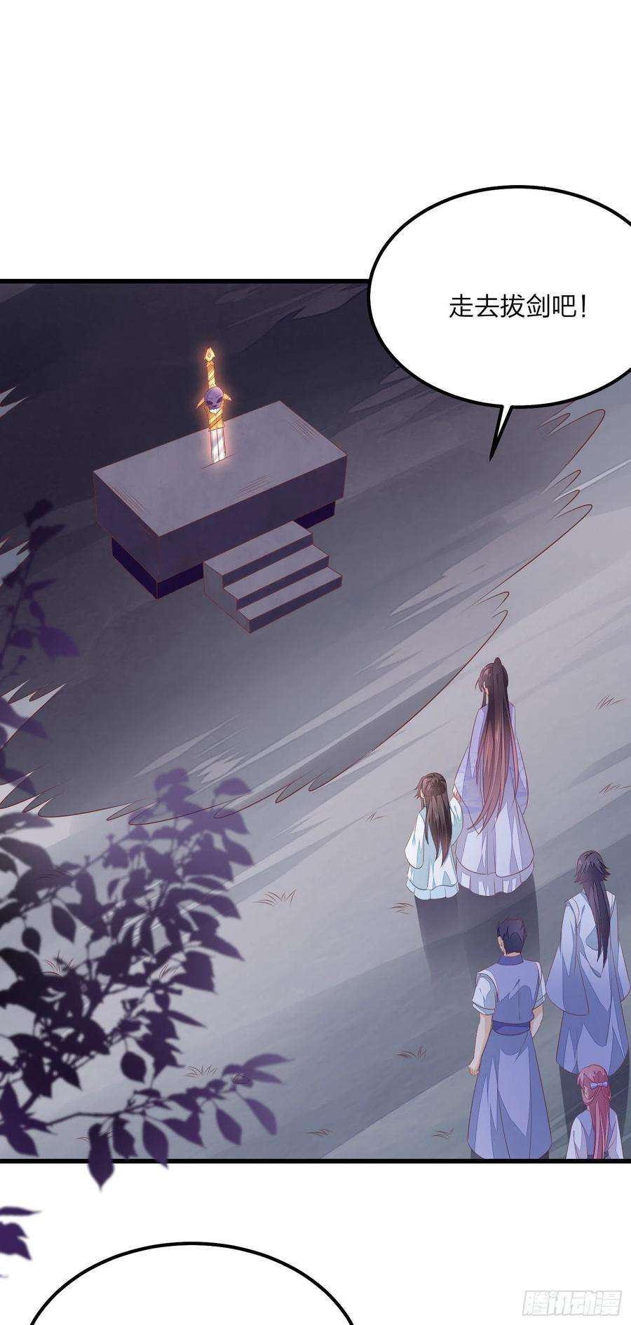 至尊瞳术师：绝世大小姐一百五十三话 矜持一点