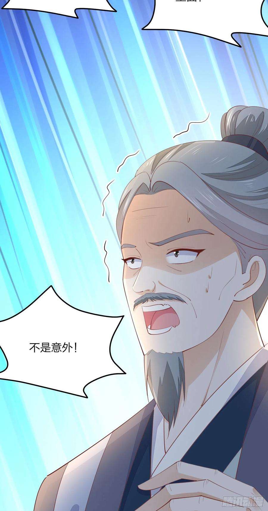 至尊瞳术师：绝世大小姐一百五十三话 矜持一点