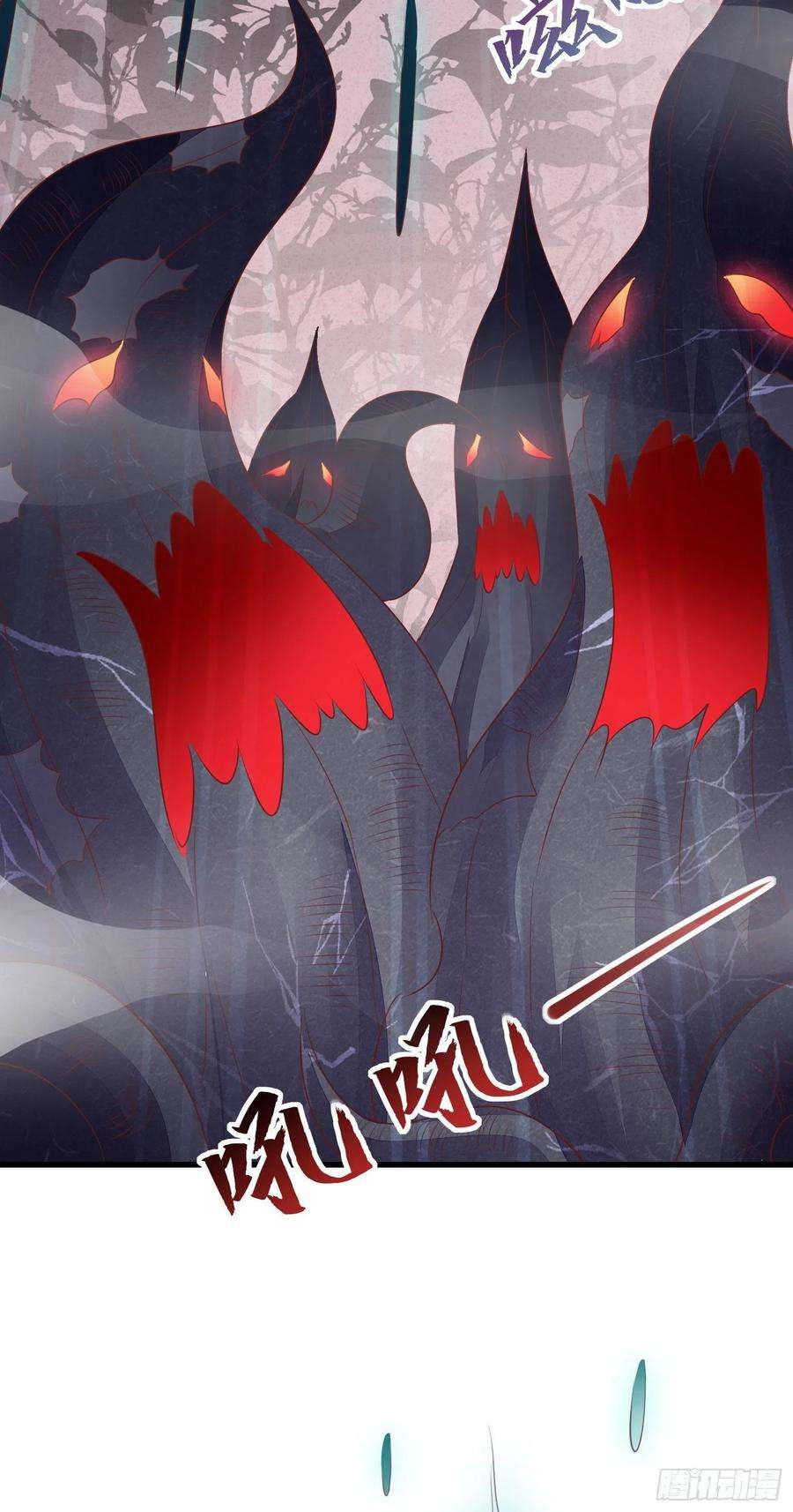 至尊瞳术师：绝世大小姐一百五十三话 矜持一点