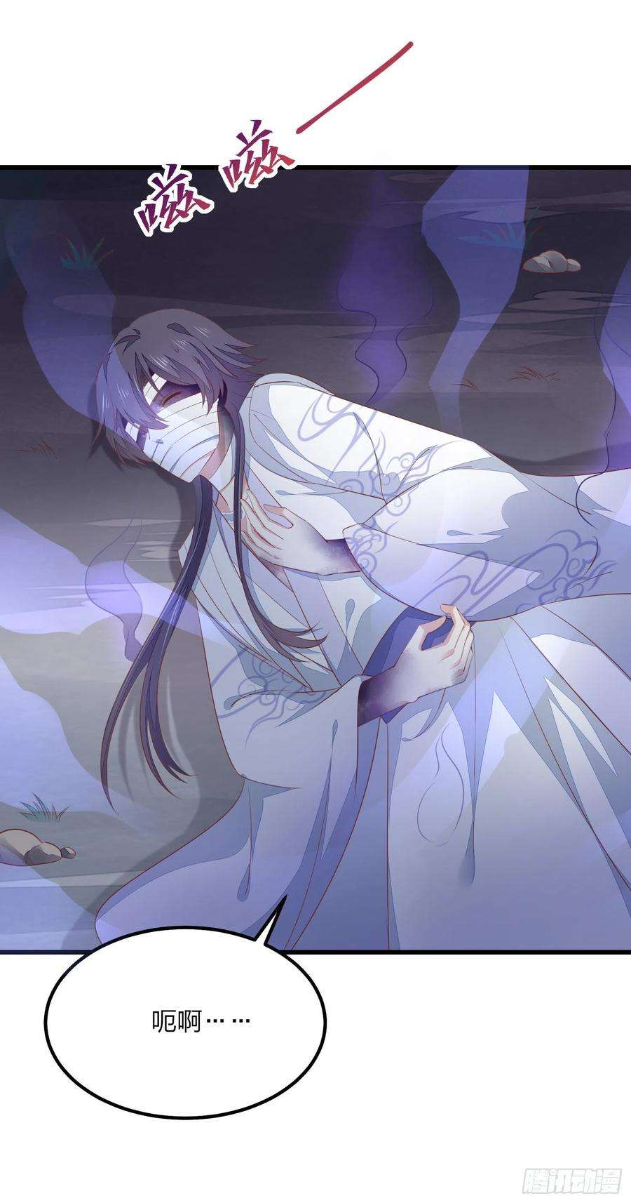 至尊瞳术师：绝世大小姐一百五十三话 矜持一点