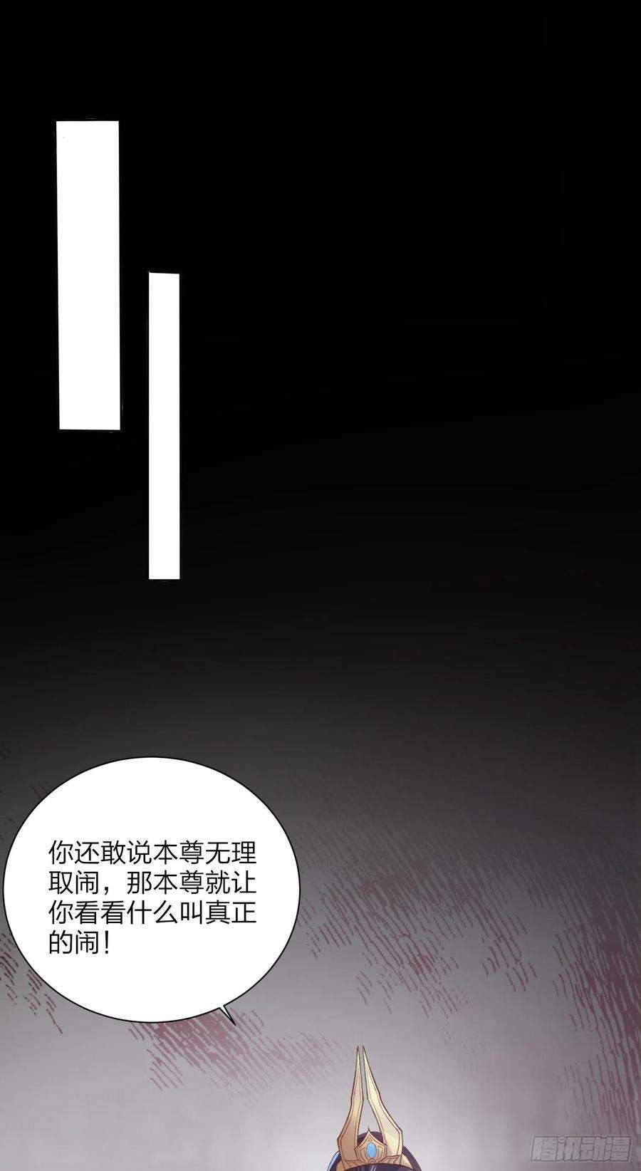 至尊瞳术师：绝世大小姐一百五十七话 捆在身边