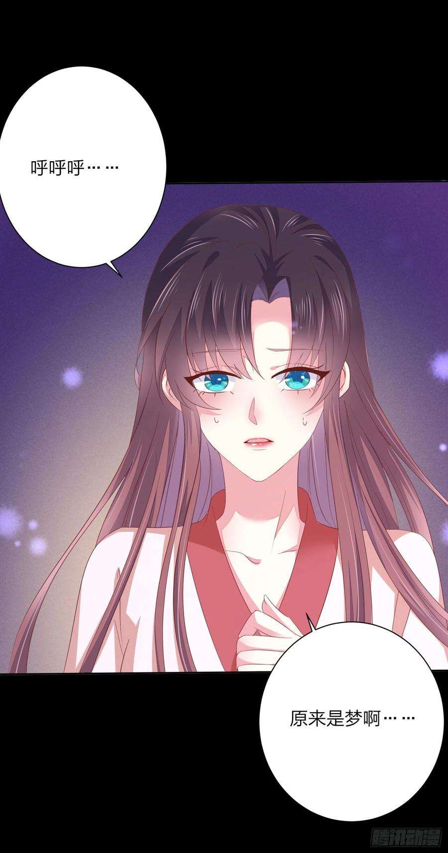 至尊瞳术师：绝世大小姐一百五十七话 捆在身边