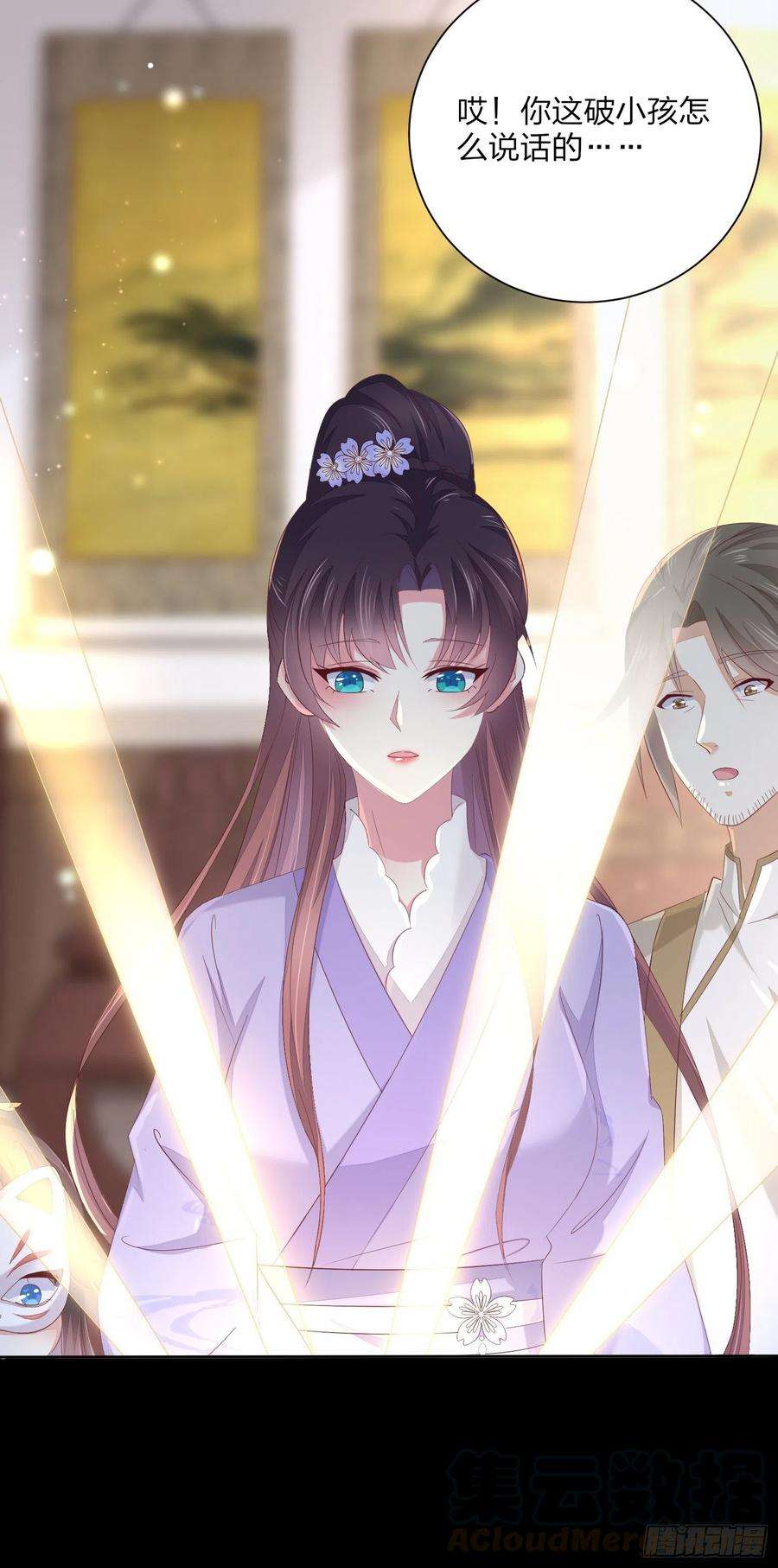 至尊瞳术师：绝世大小姐一百五十七话 捆在身边