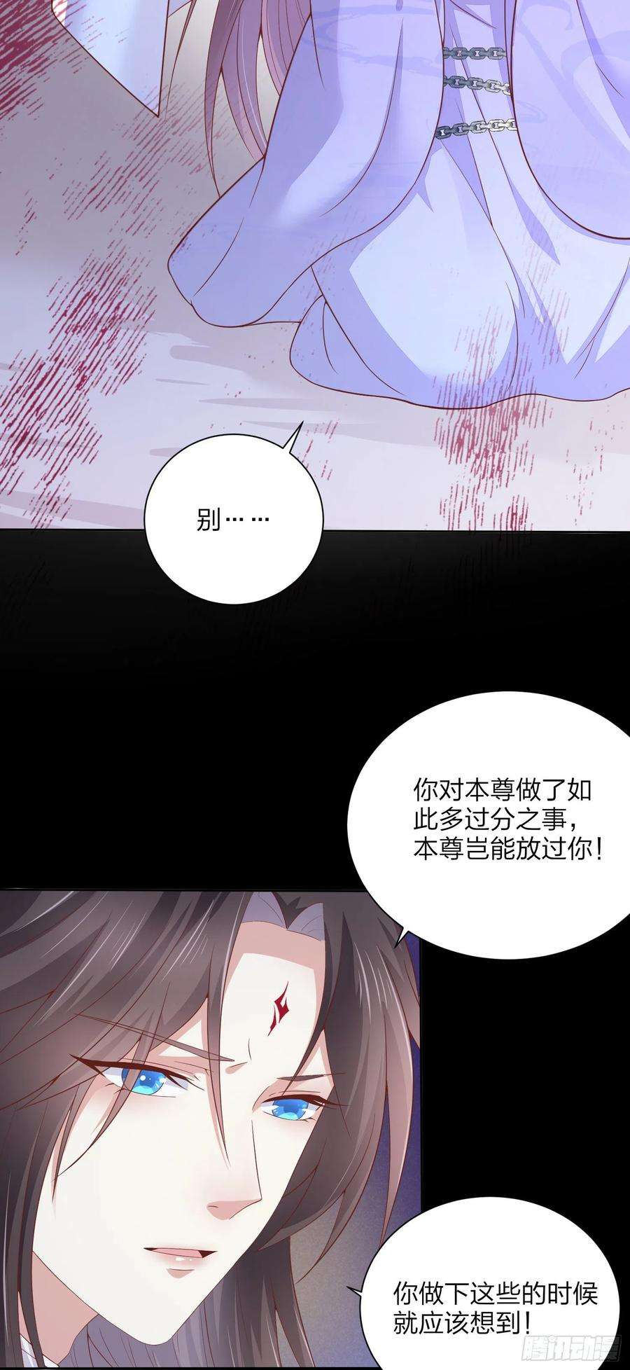 至尊瞳术师：绝世大小姐一百五十七话 捆在身边