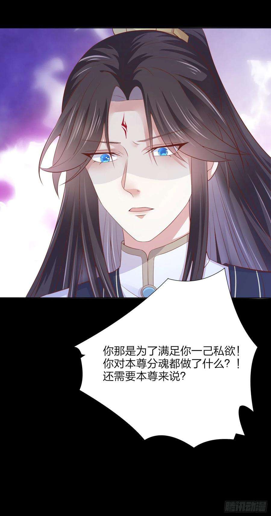 至尊瞳术师：绝世大小姐一百五十七话 捆在身边