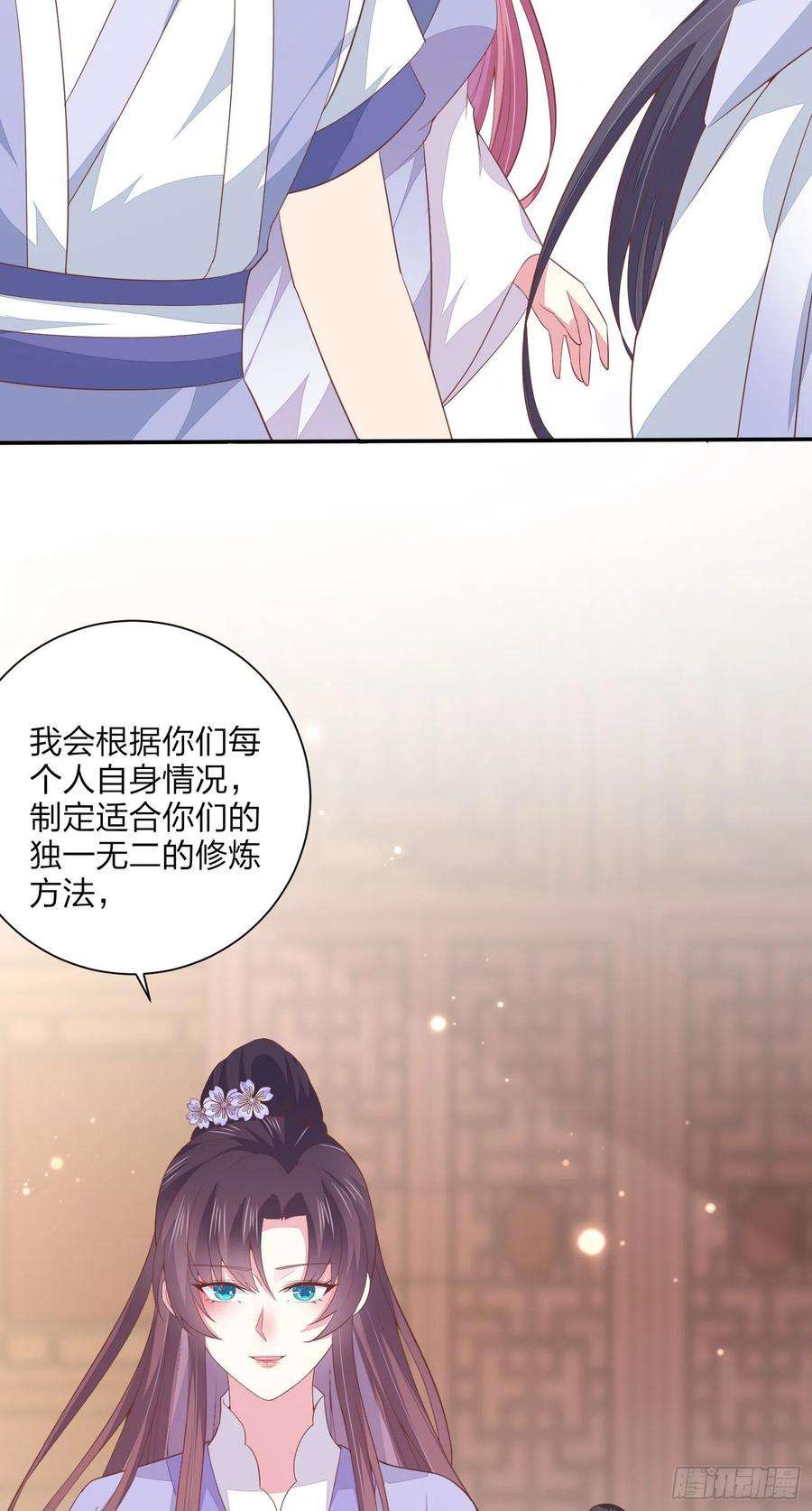 至尊瞳术师：绝世大小姐一百五十八话 变美少年
