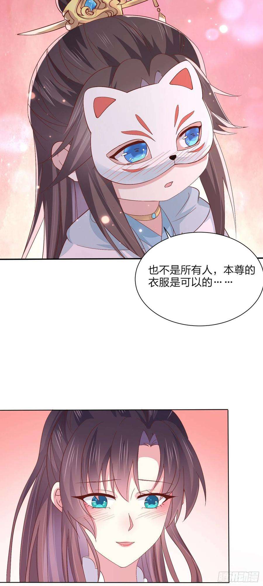 至尊瞳术师：绝世大小姐一百五十八话 变美少年