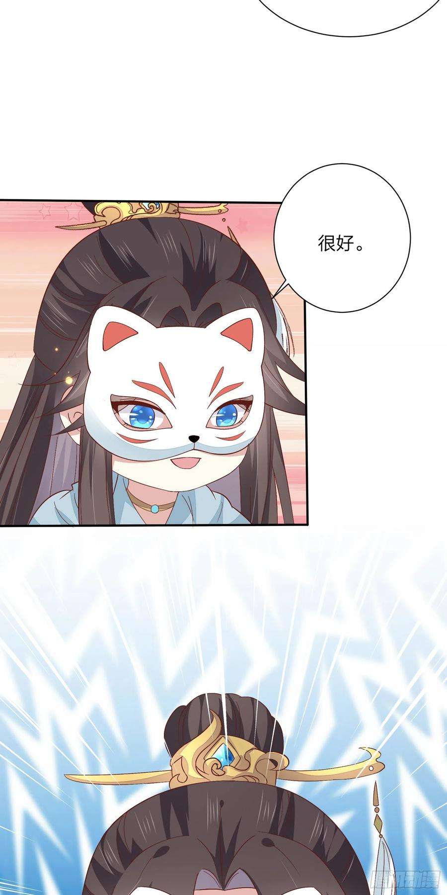 至尊瞳术师：绝世大小姐一百五十八话 变美少年