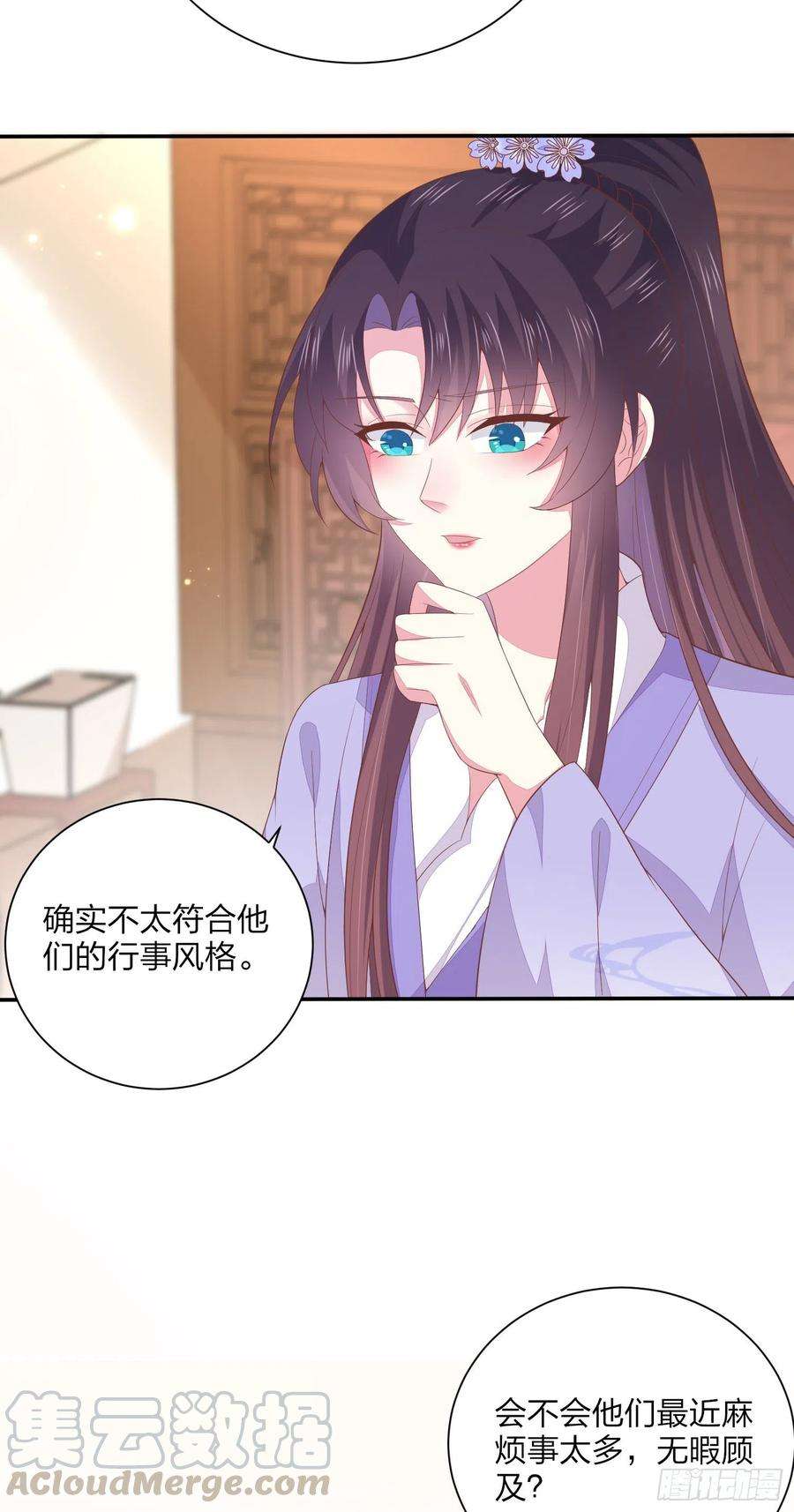 至尊瞳术师：绝世大小姐一百五十八话 变美少年