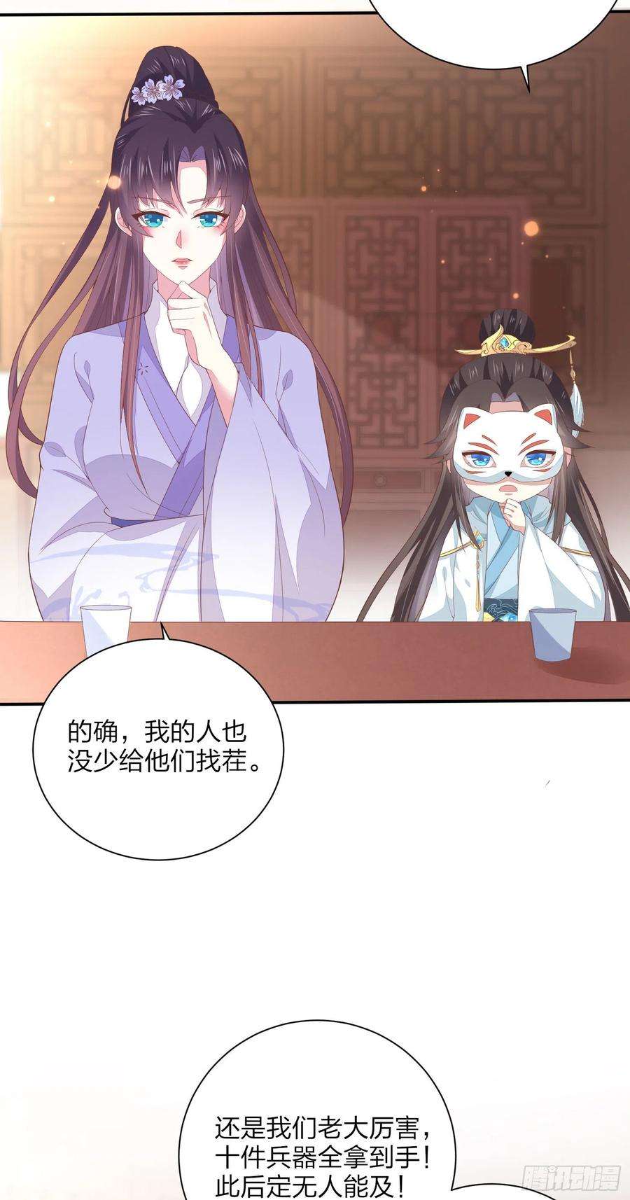 至尊瞳术师：绝世大小姐一百五十八话 变美少年