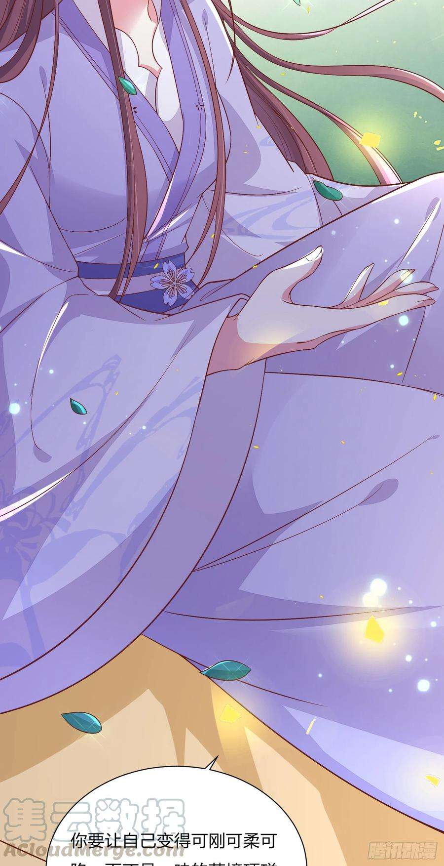 至尊瞳术师：绝世大小姐一百五十九话 未婚夫登场？