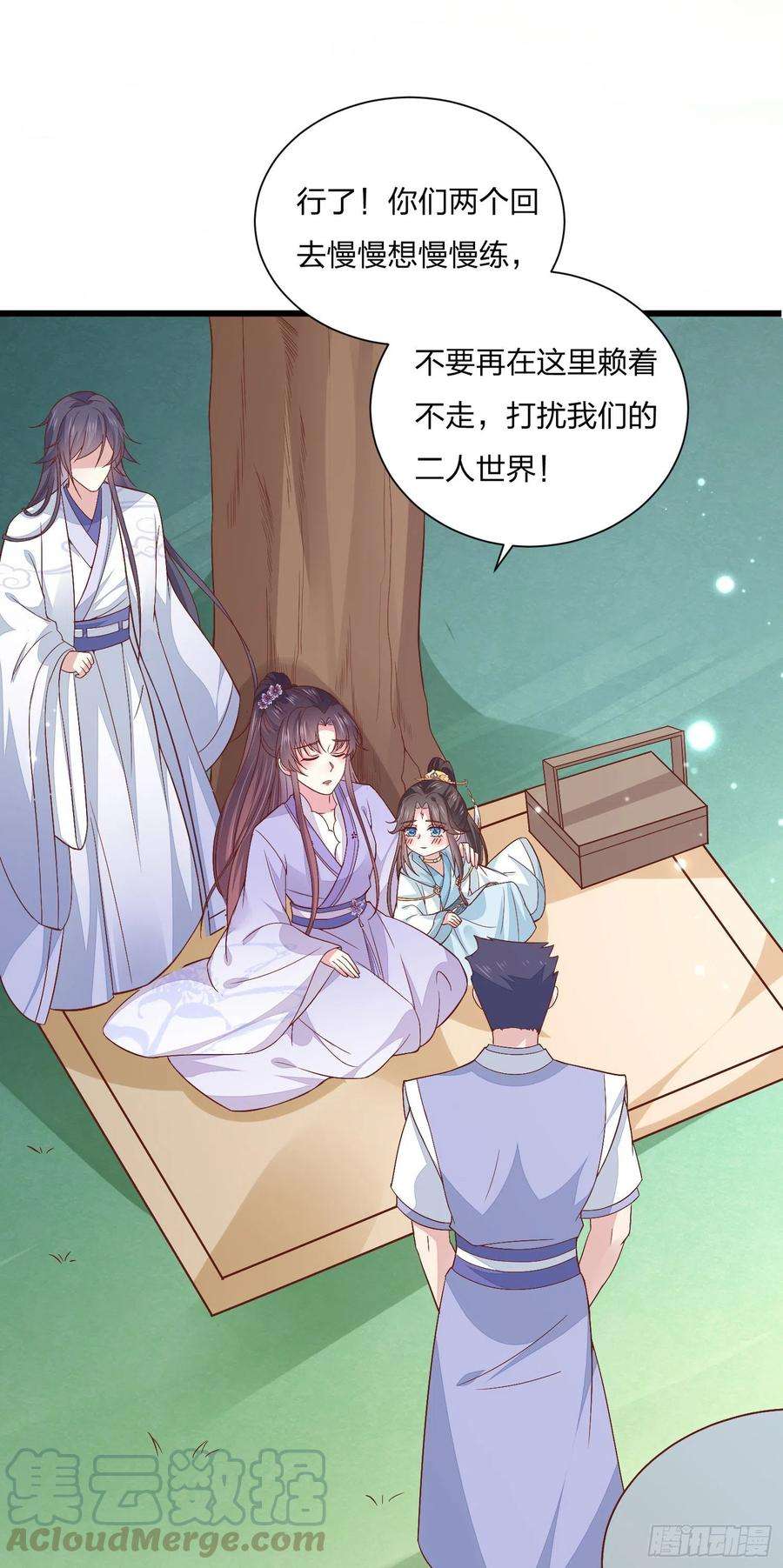 至尊瞳术师：绝世大小姐一百五十九话 未婚夫登场？