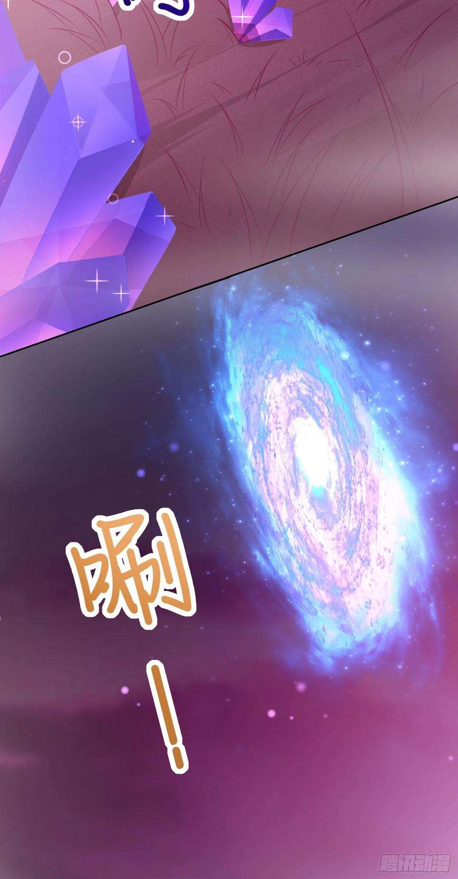 至尊瞳术师：绝世大小姐一百五十九话 未婚夫登场？