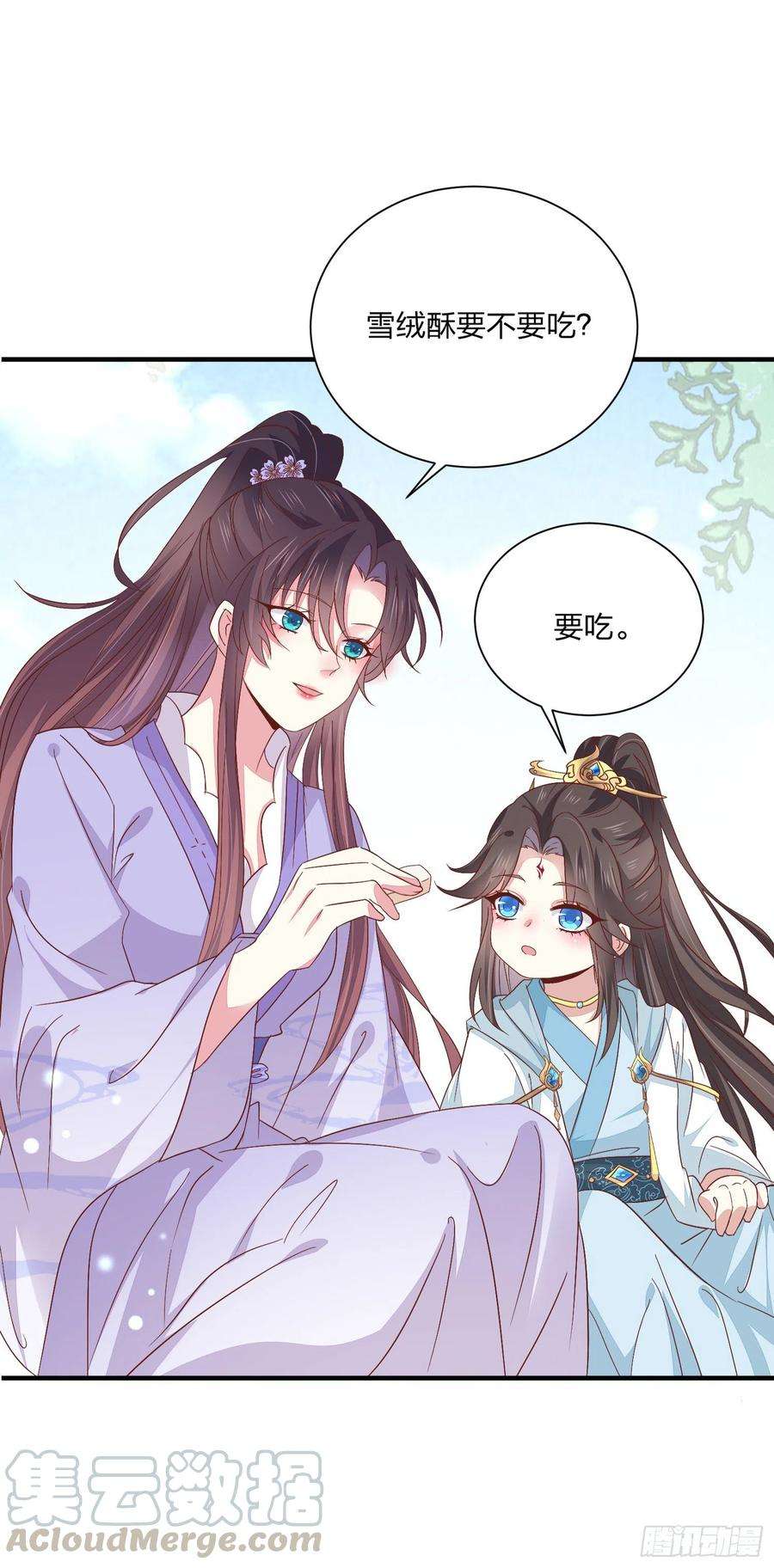至尊瞳术师：绝世大小姐一百五十九话 未婚夫登场？