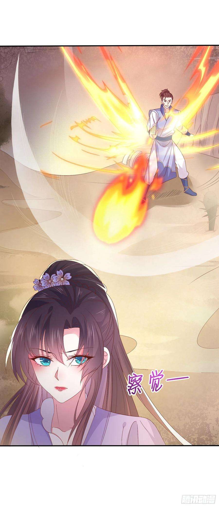 至尊瞳术师：绝世大小姐一百六十话 美救英雄