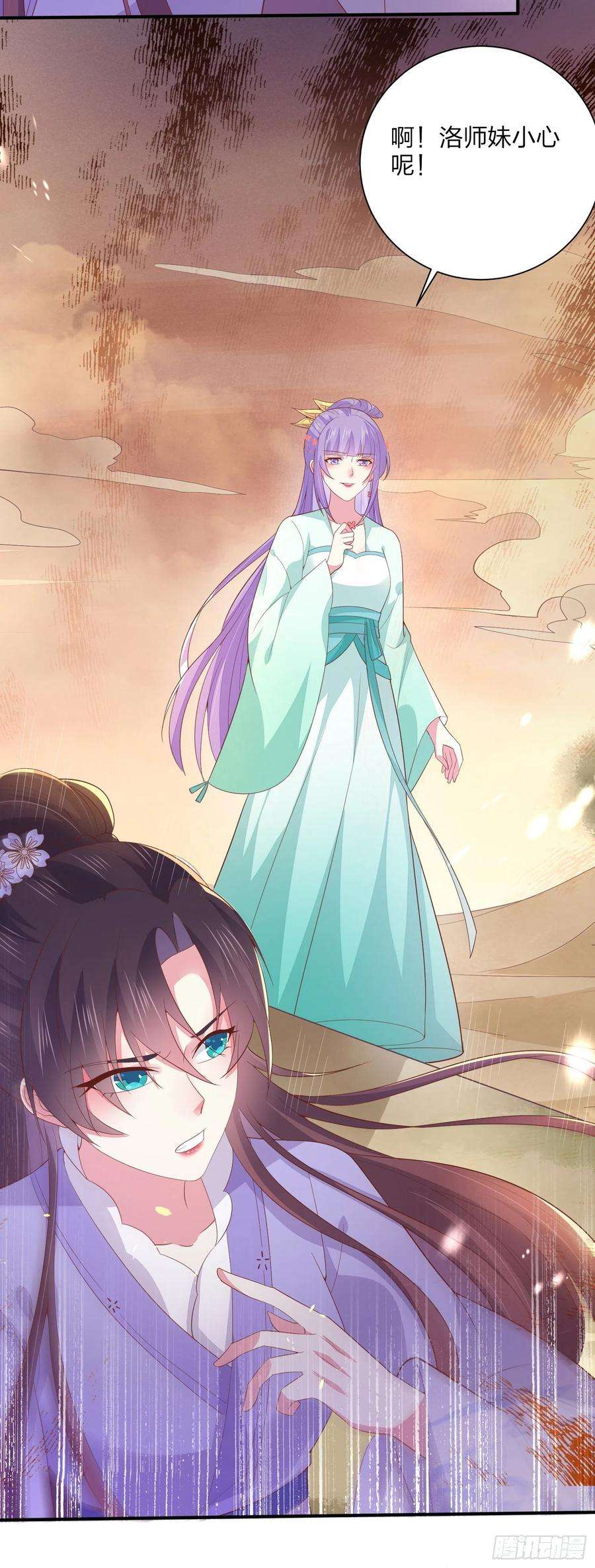 至尊瞳术师：绝世大小姐一百六十话 美救英雄