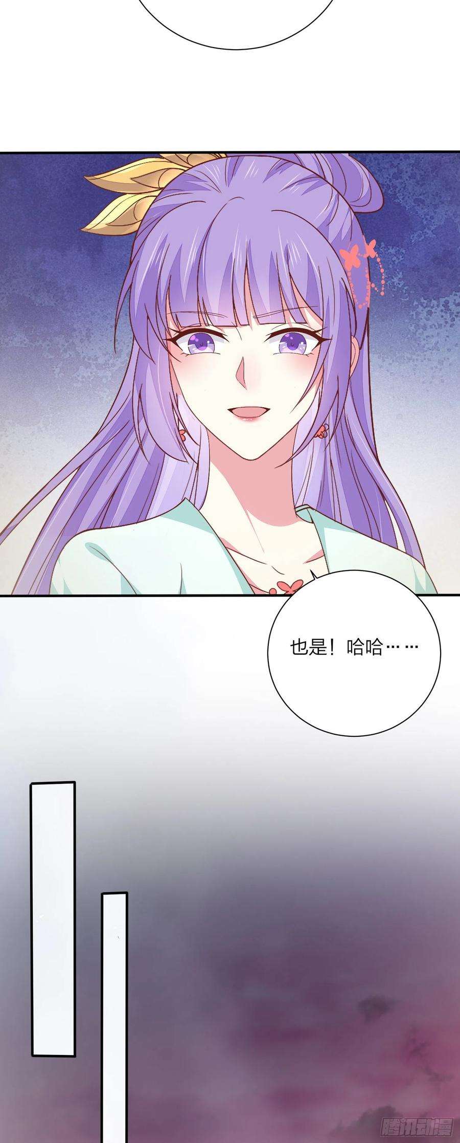 至尊瞳术师：绝世大小姐一百六十话 美救英雄
