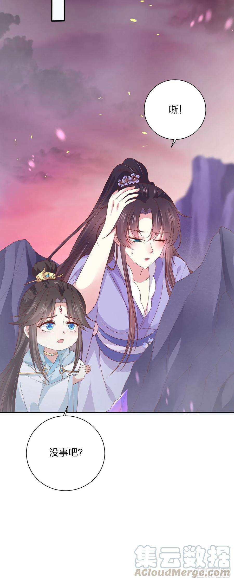 至尊瞳术师：绝世大小姐一百六十话 美救英雄