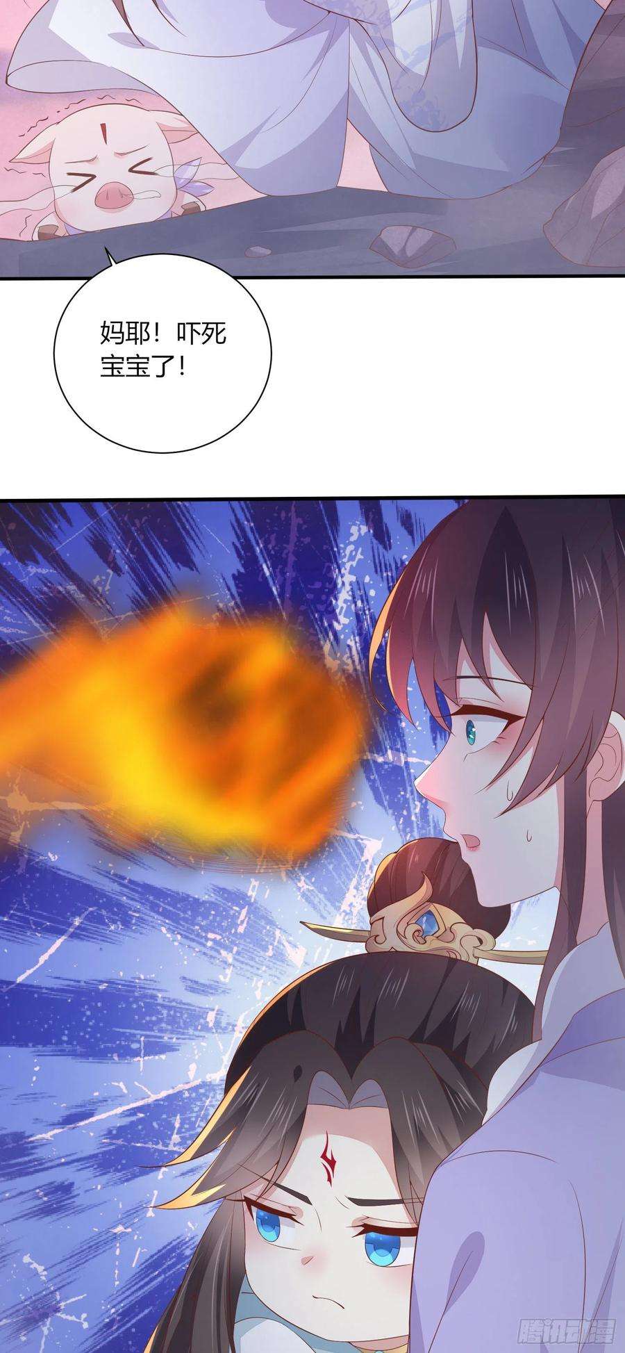 至尊瞳术师：绝世大小姐一百六十话 美救英雄