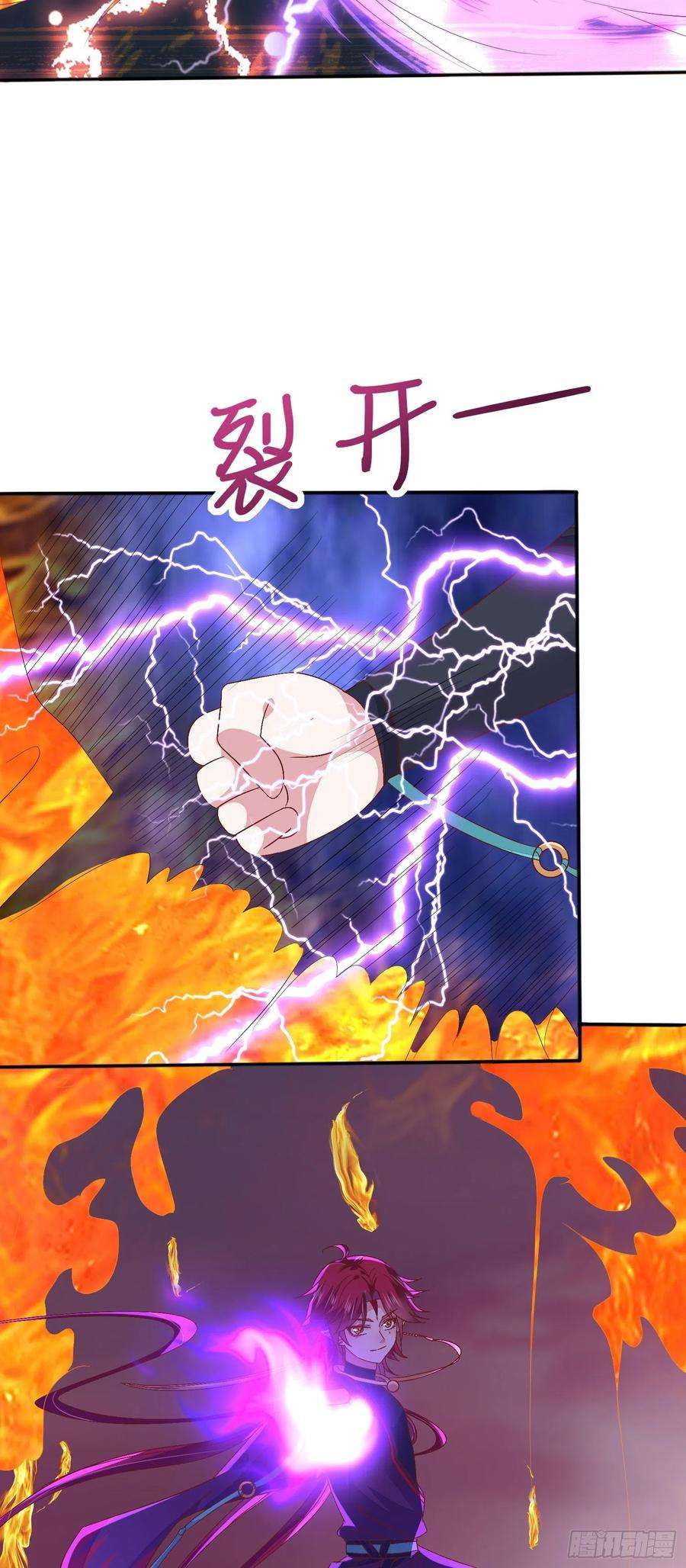 至尊瞳术师：绝世大小姐一百六十一话 猪猪变身