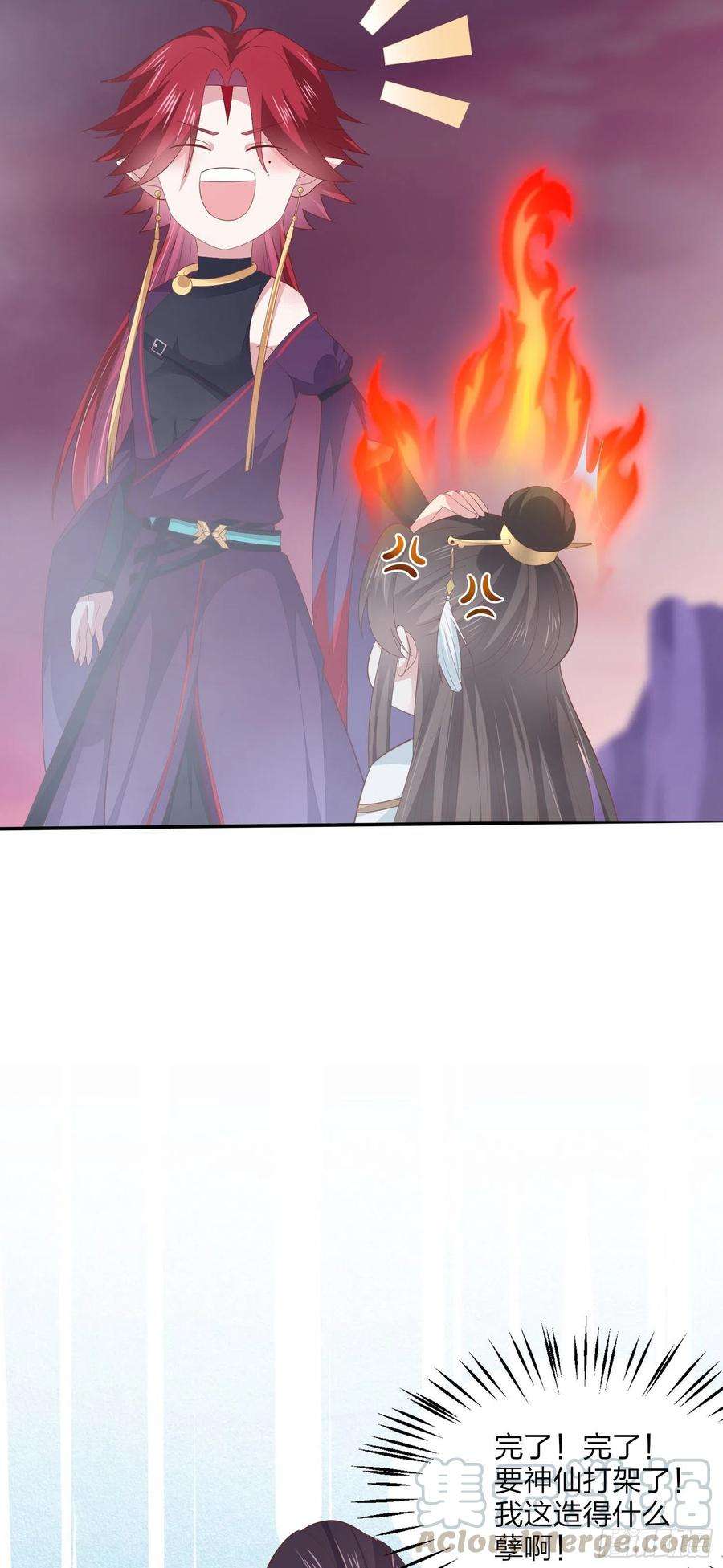 至尊瞳术师：绝世大小姐一百六十一话 猪猪变身