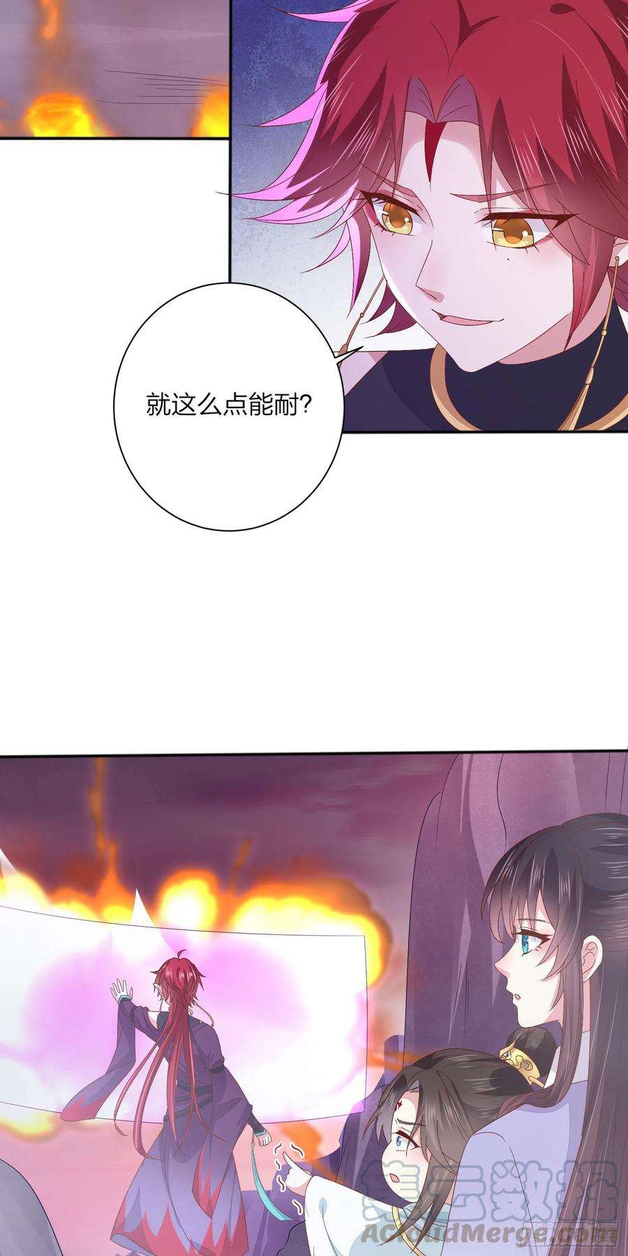 至尊瞳术师：绝世大小姐一百六十一话 猪猪变身