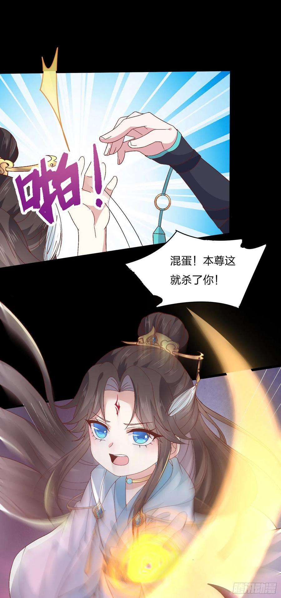 至尊瞳术师：绝世大小姐一百六十二话 虎狼之词
