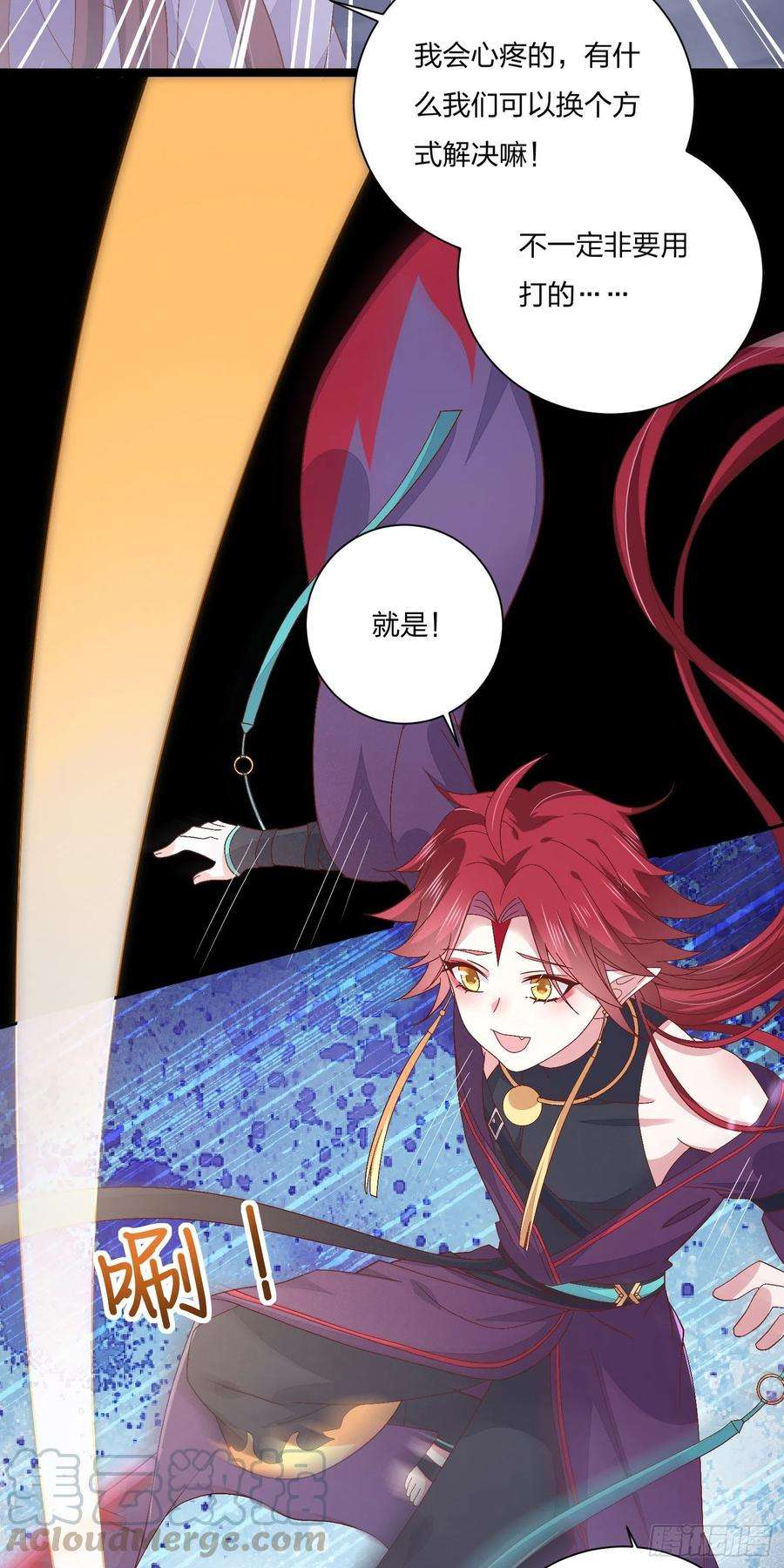 至尊瞳术师：绝世大小姐一百六十二话 虎狼之词