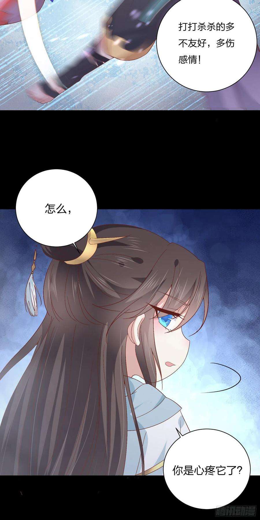 至尊瞳术师：绝世大小姐一百六十二话 虎狼之词