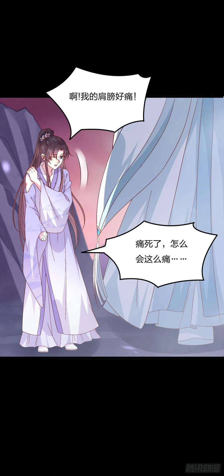 至尊瞳术师：绝世大小姐一百六十二话 虎狼之词