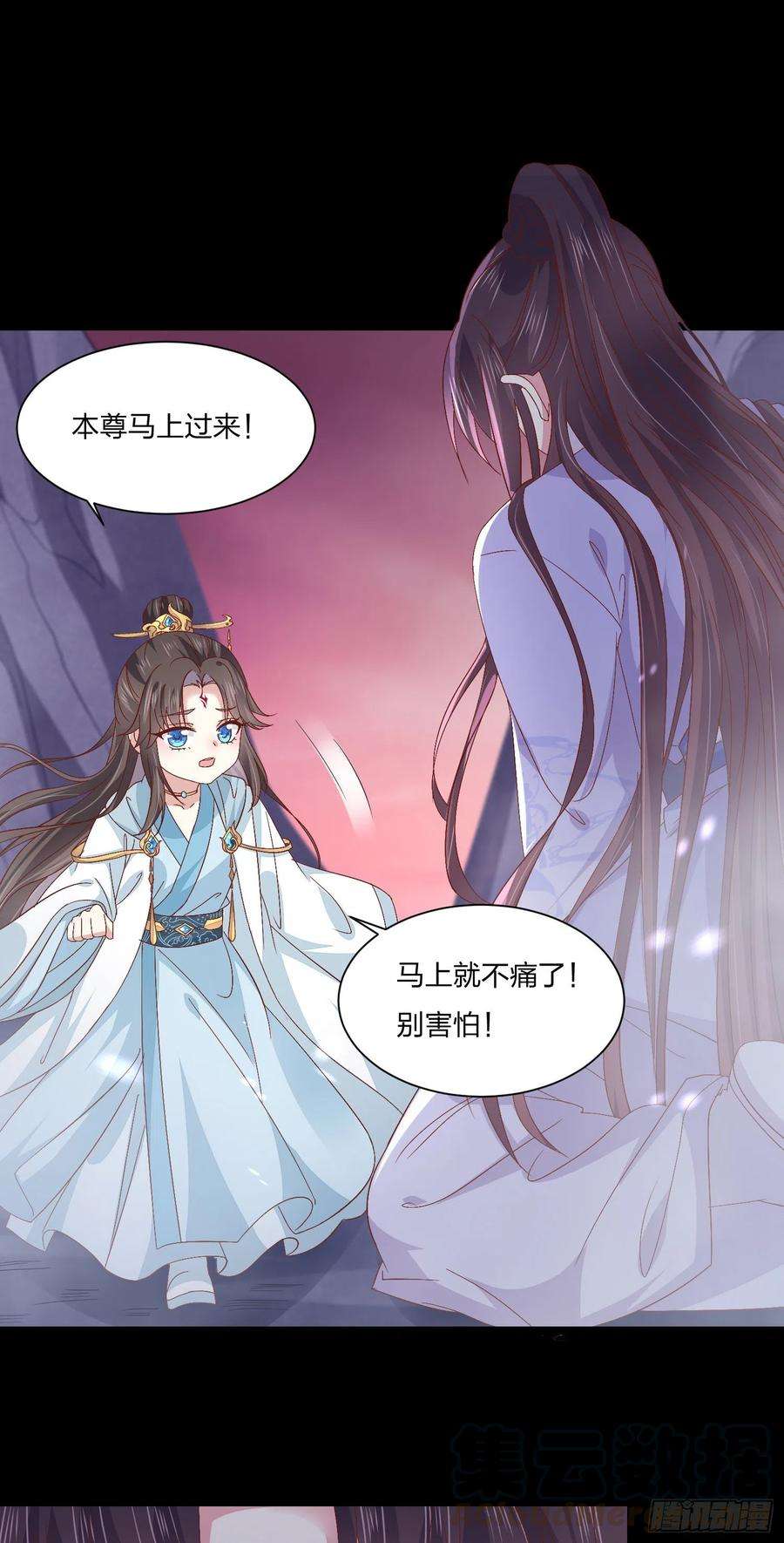 至尊瞳术师：绝世大小姐一百六十二话 虎狼之词