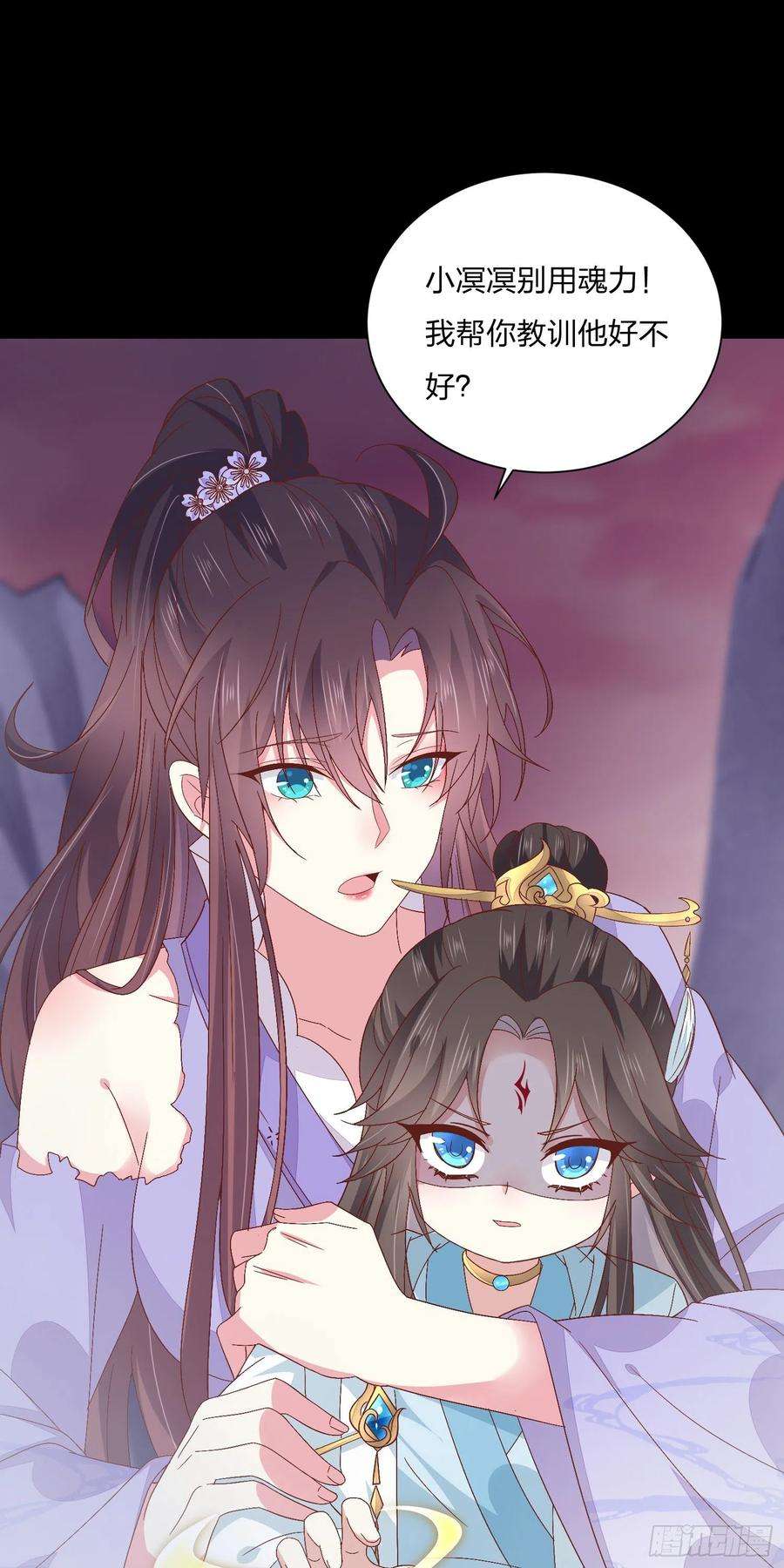 至尊瞳术师：绝世大小姐一百六十二话 虎狼之词