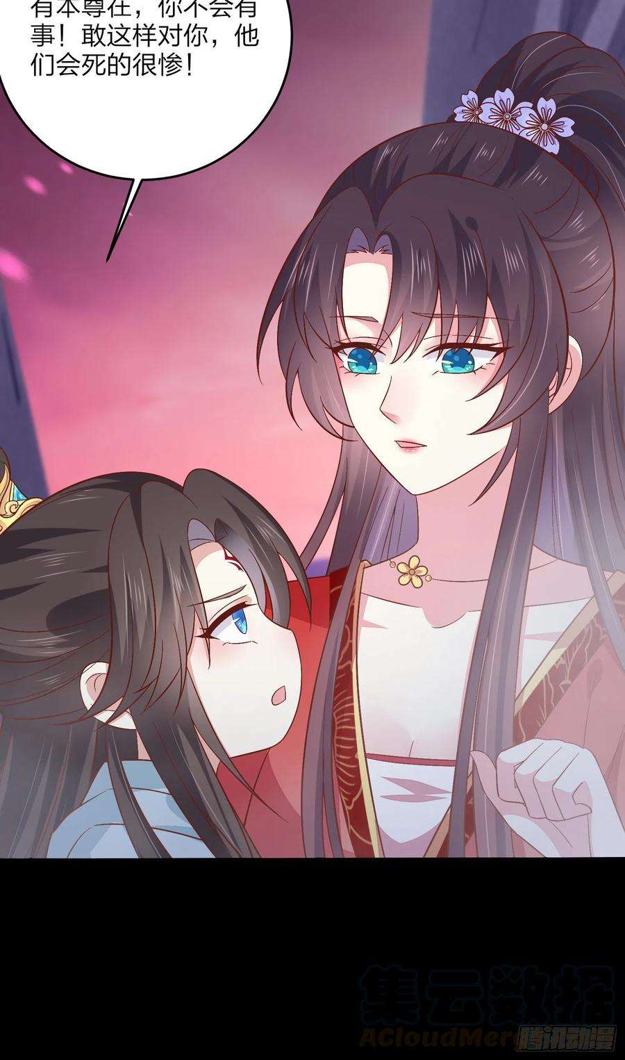 至尊瞳术师：绝世大小姐一百六十三话 说不出口
