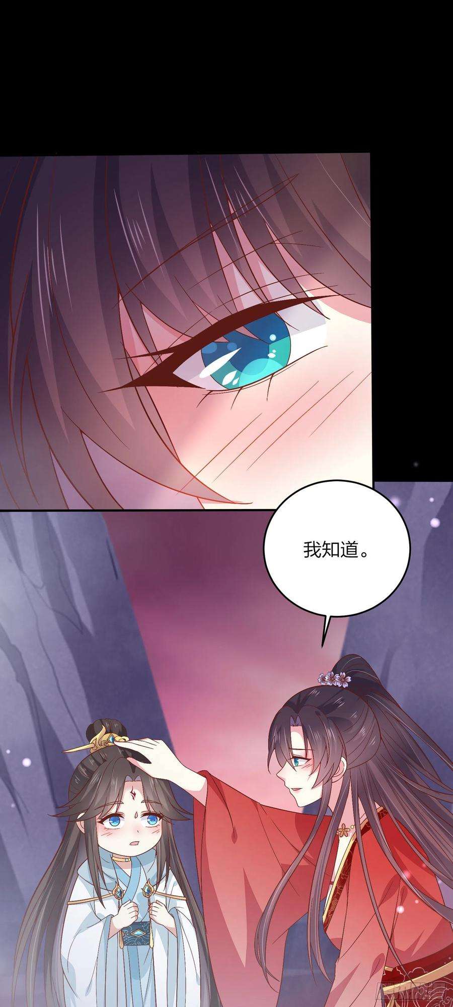 至尊瞳术师：绝世大小姐一百六十三话 说不出口