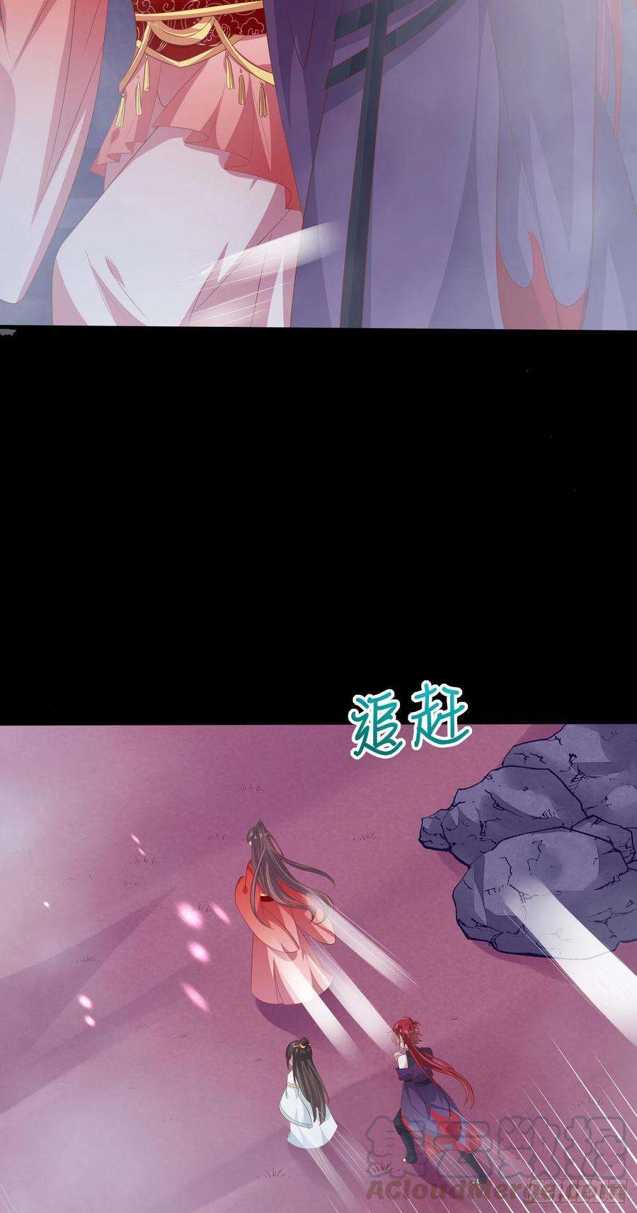 至尊瞳术师：绝世大小姐一百六十三话 说不出口
