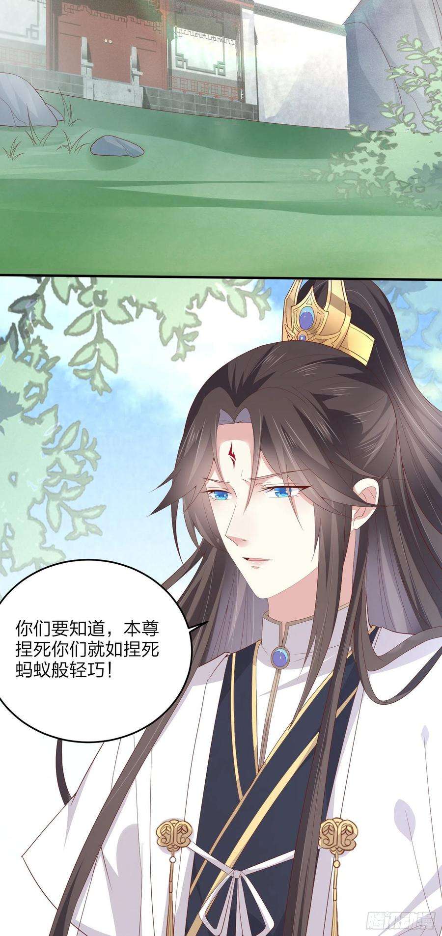 至尊瞳术师：绝世大小姐一百六十四话 追妻