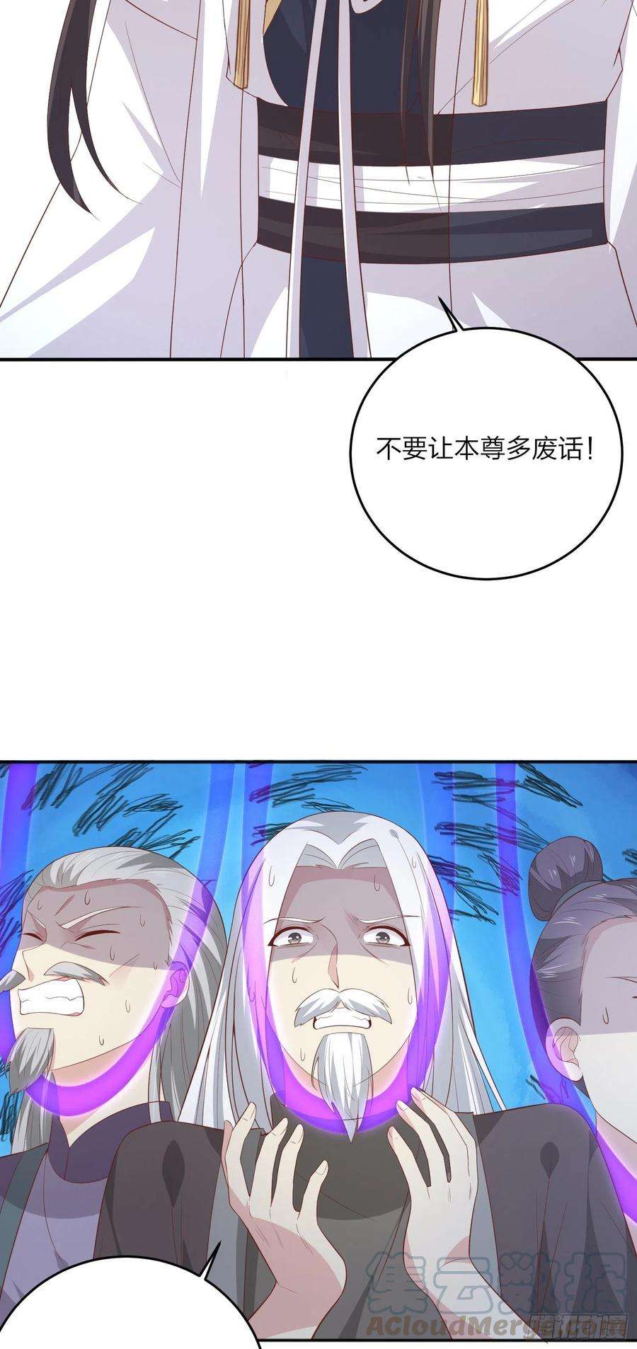 至尊瞳术师：绝世大小姐一百六十四话 追妻