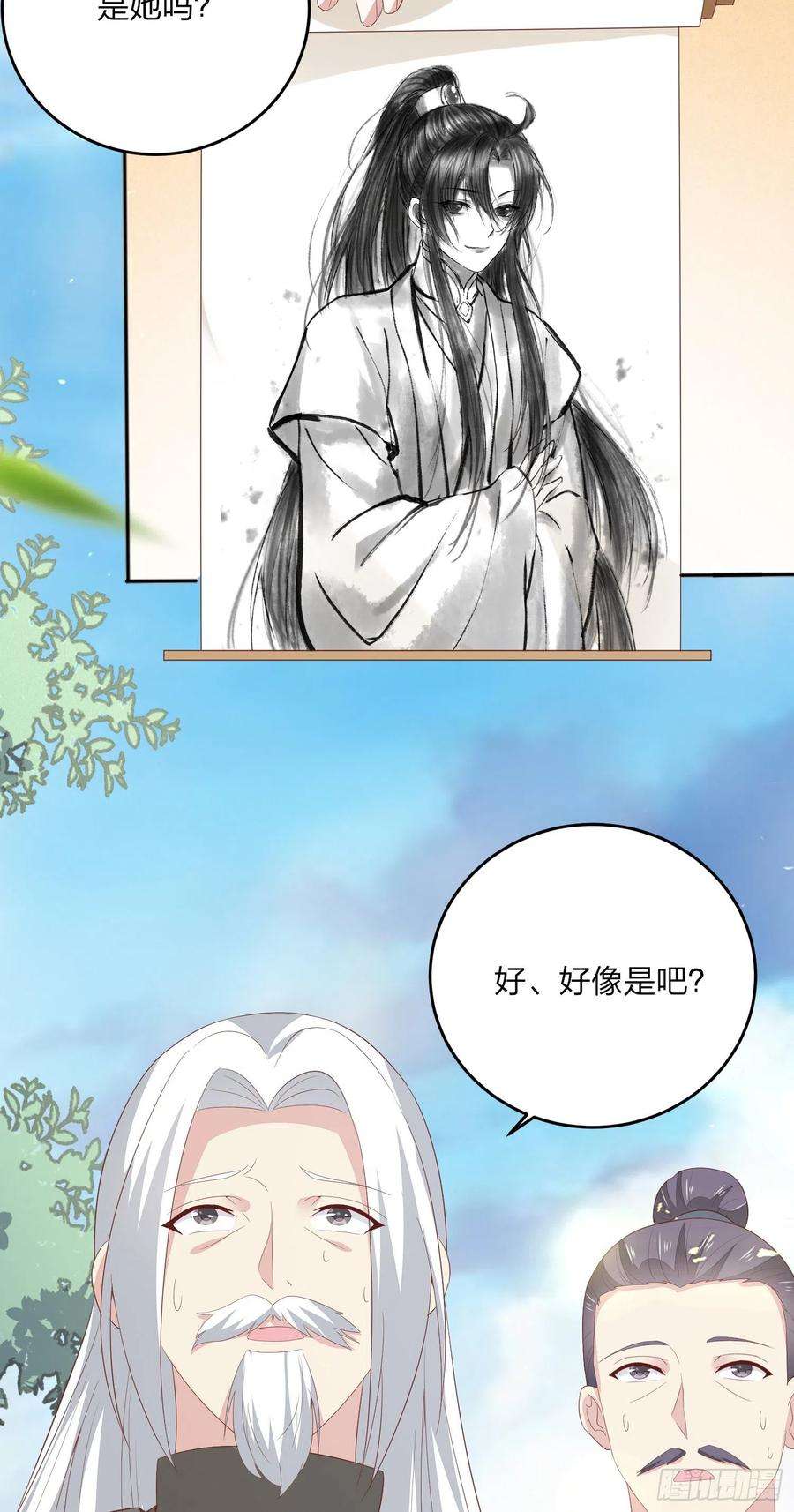 至尊瞳术师：绝世大小姐一百六十四话 追妻