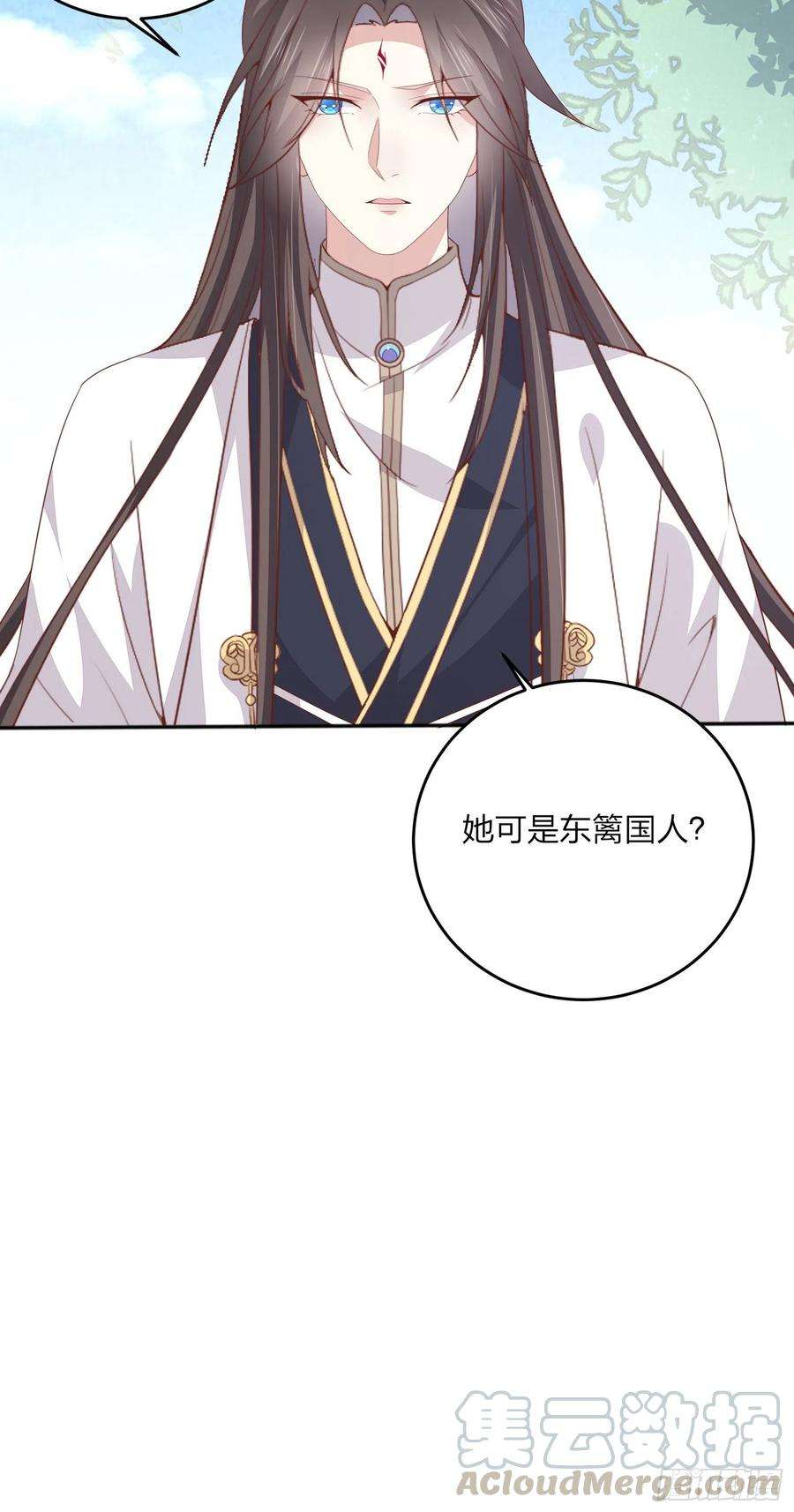 至尊瞳术师：绝世大小姐一百六十四话 追妻