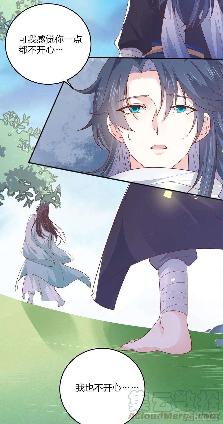 至尊瞳术师：绝世大小姐一百六十四话 追妻