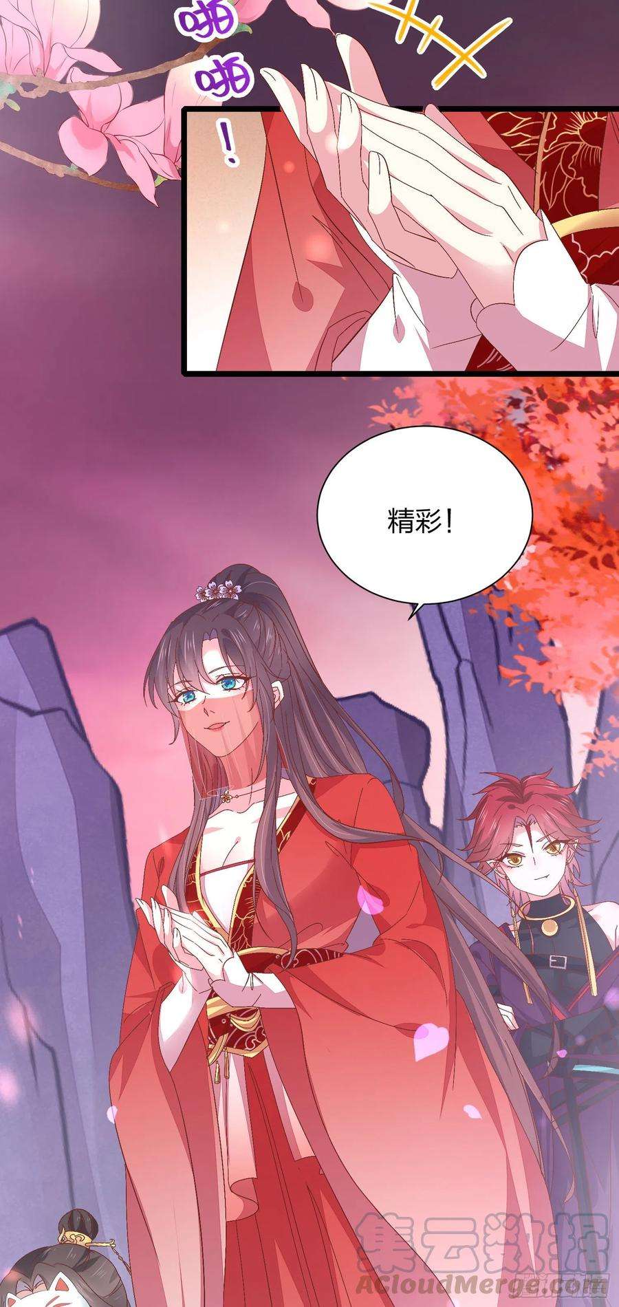 至尊瞳术师：绝世大小姐一百六十五话 媳妇被调戏？