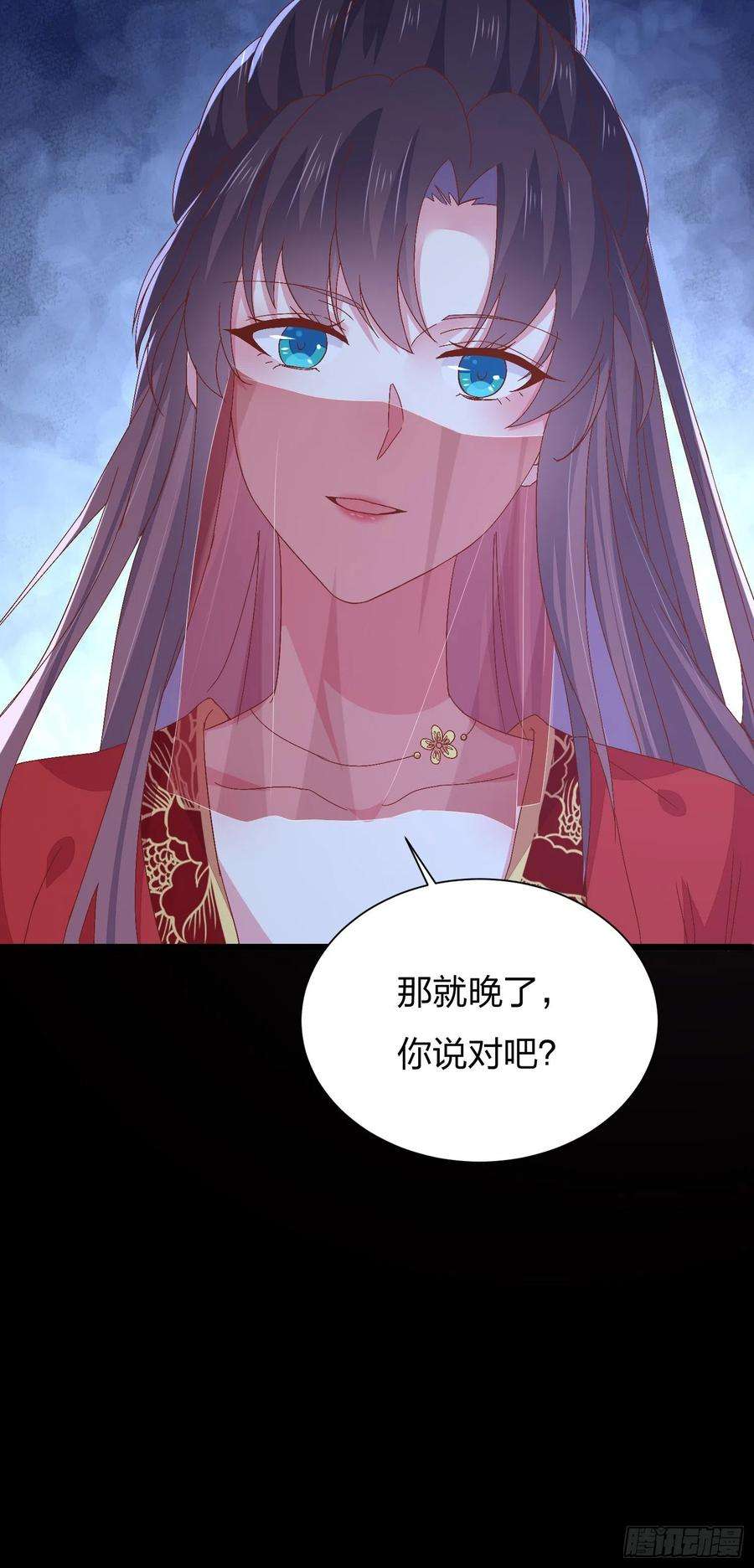 至尊瞳术师：绝世大小姐一百六十五话 媳妇被调戏？