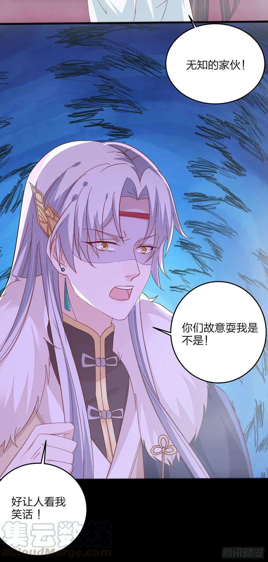 至尊瞳术师：绝世大小姐一百六十六话 修罗场
