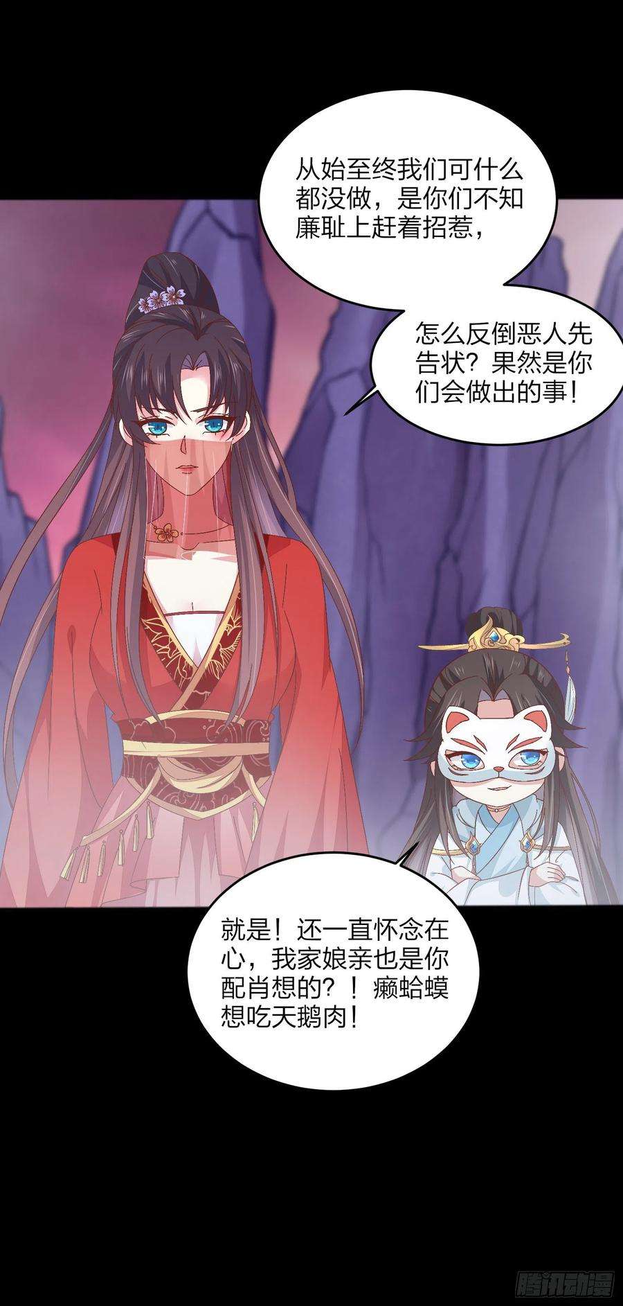 至尊瞳术师：绝世大小姐一百六十六话 修罗场