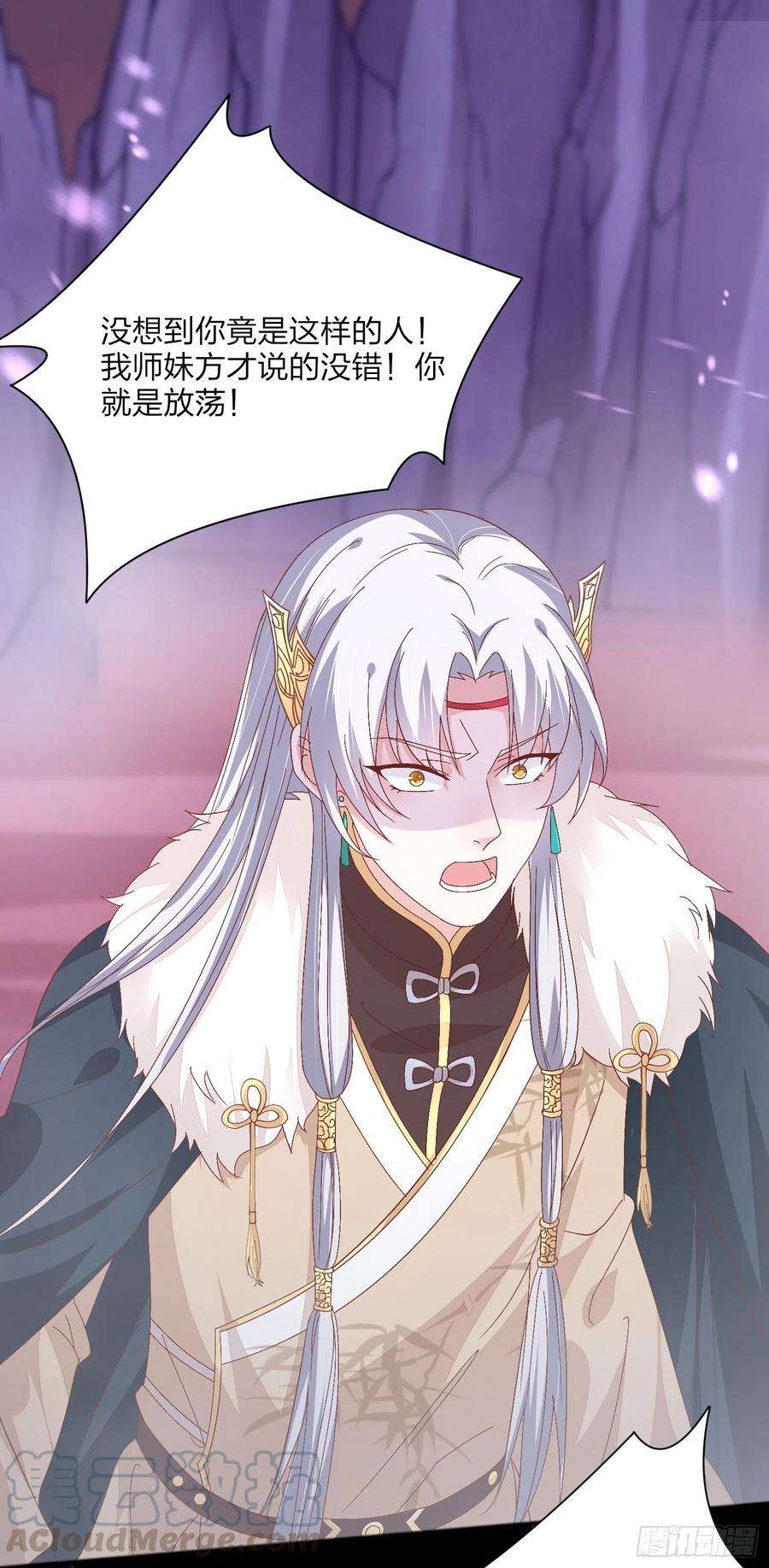 至尊瞳术师：绝世大小姐一百六十六话 修罗场