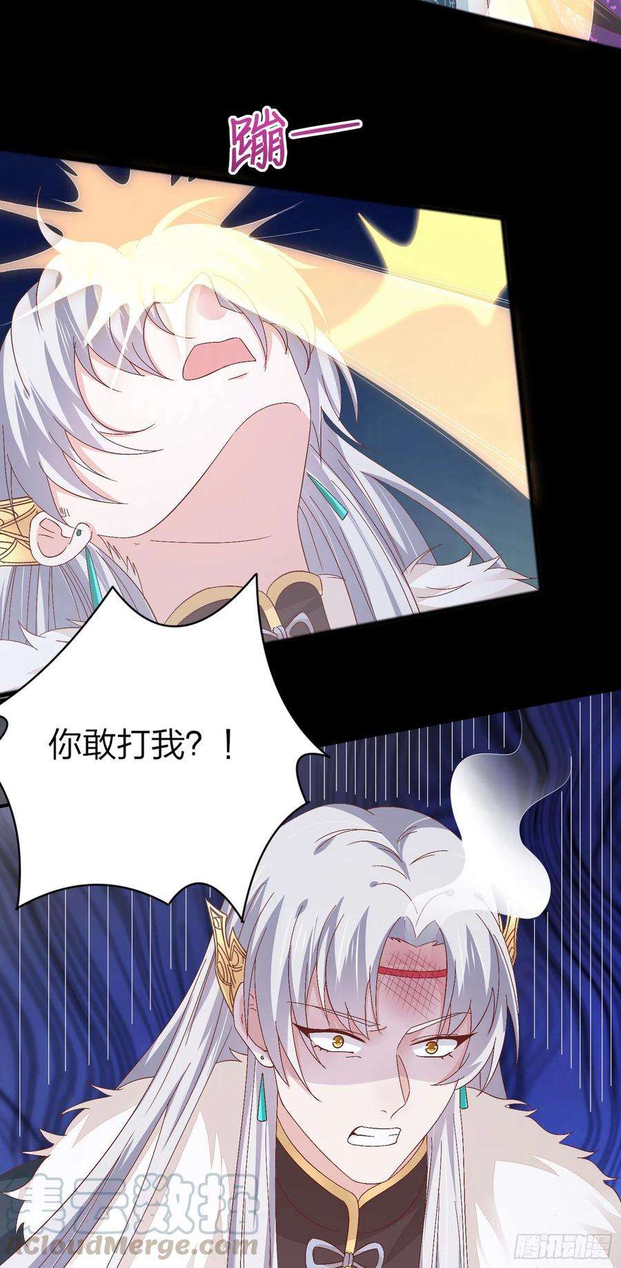 至尊瞳术师：绝世大小姐一百六十六话 修罗场